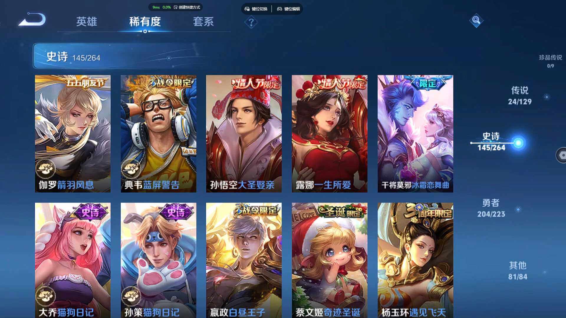 WZCMW3322999王者荣耀账号详情图20