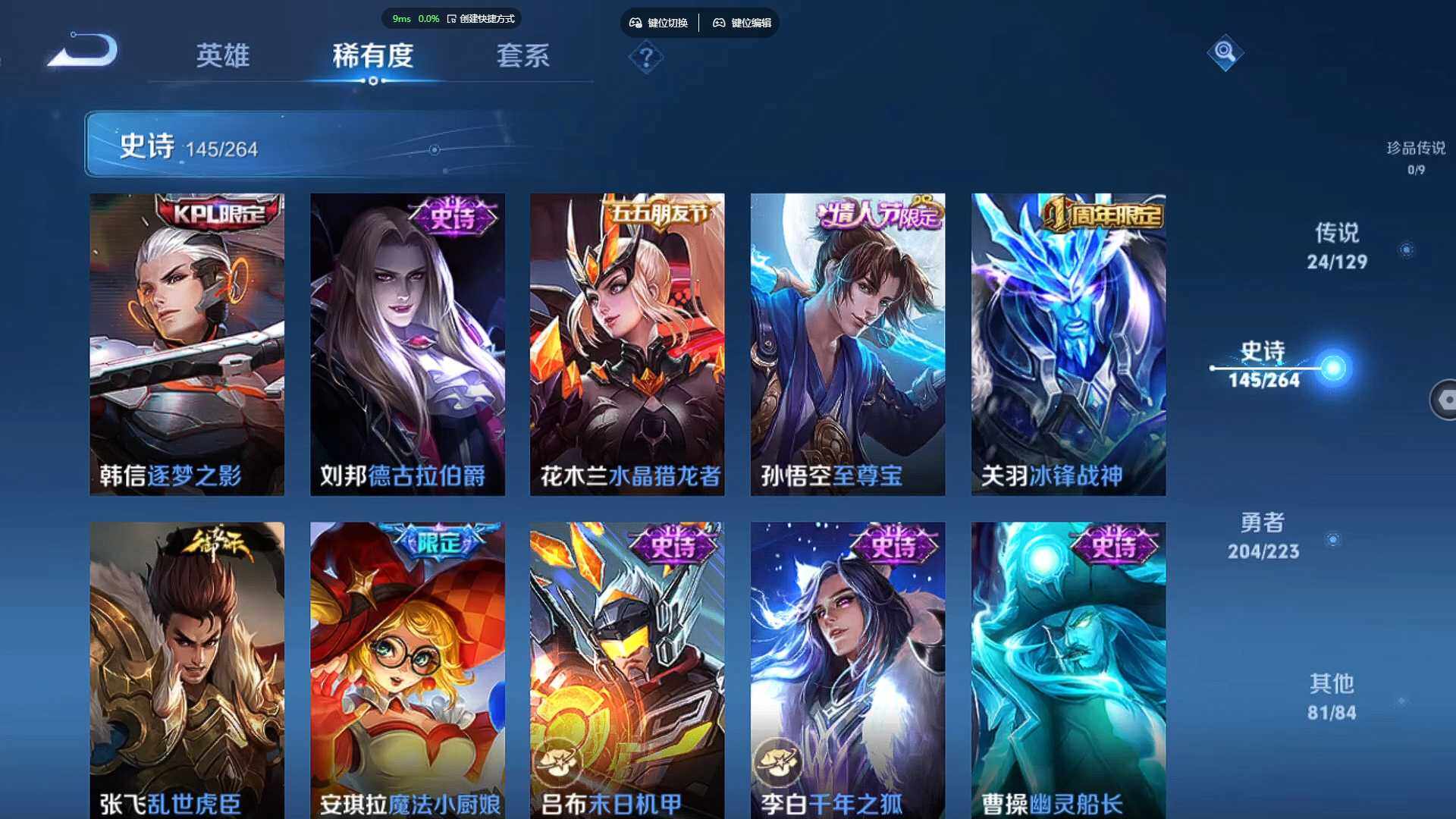 WZCMW3322999王者荣耀账号详情图23