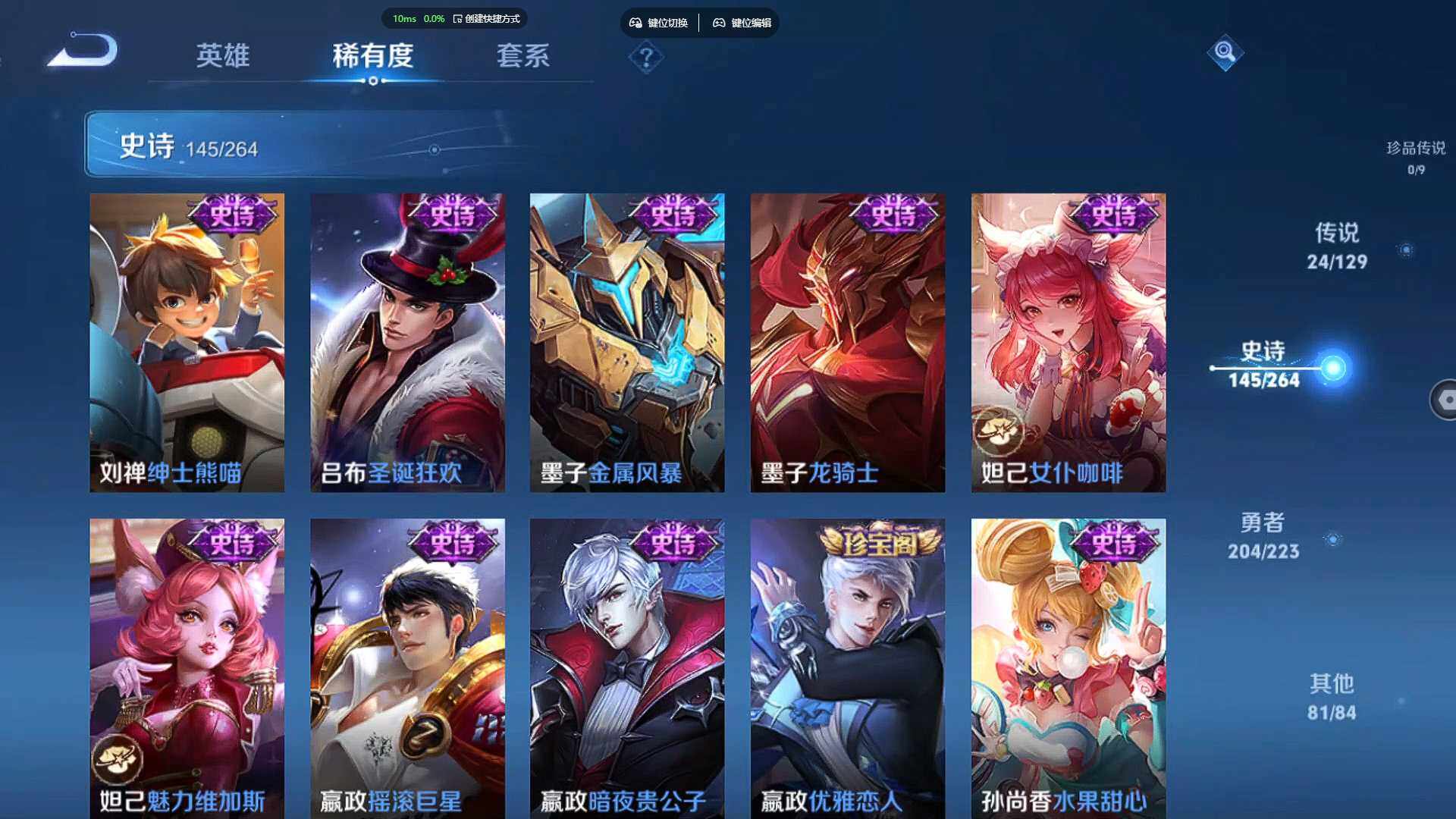 WZCMW3322999王者荣耀账号详情图24