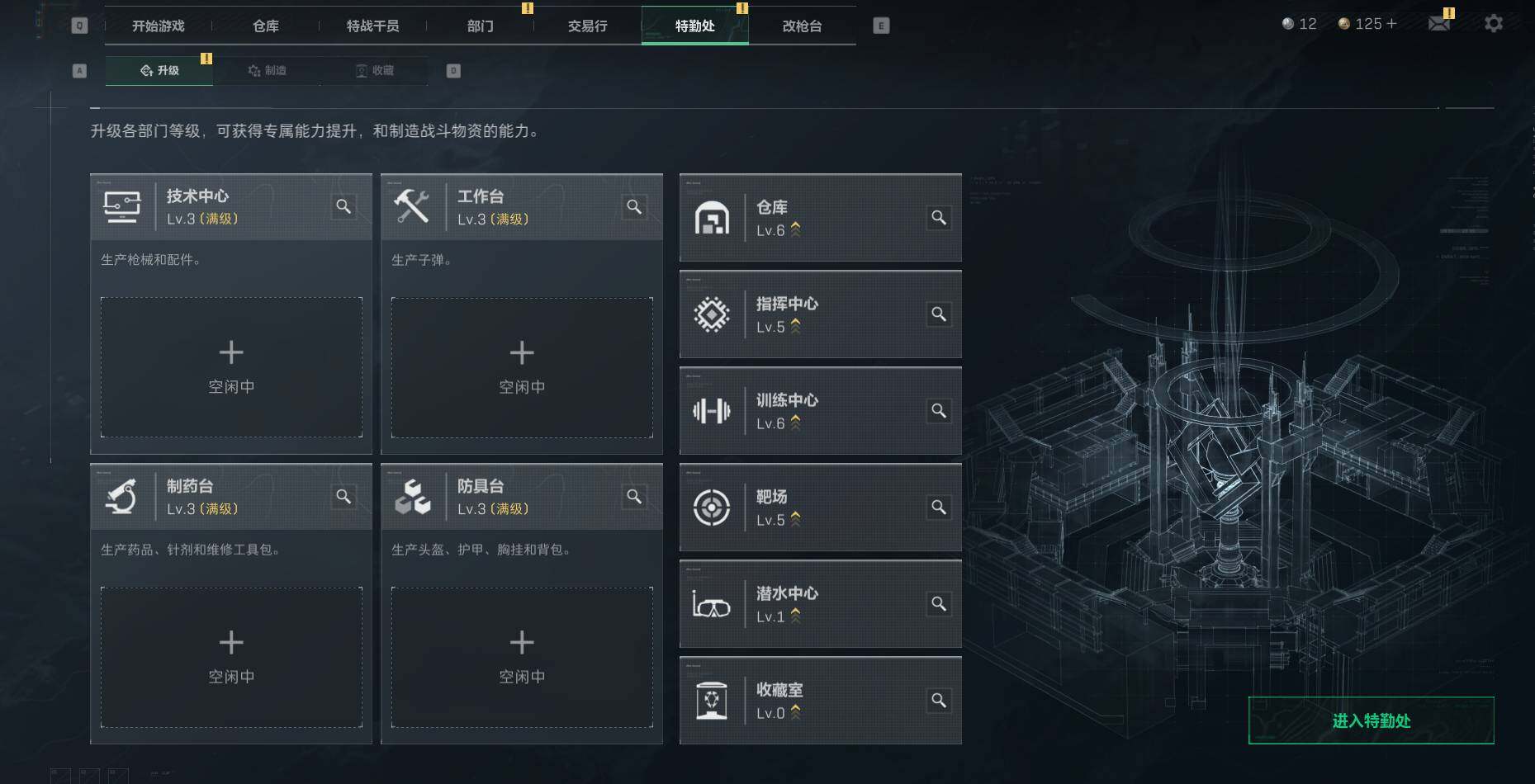 SJZCMW342294三角洲行动账号详情图7