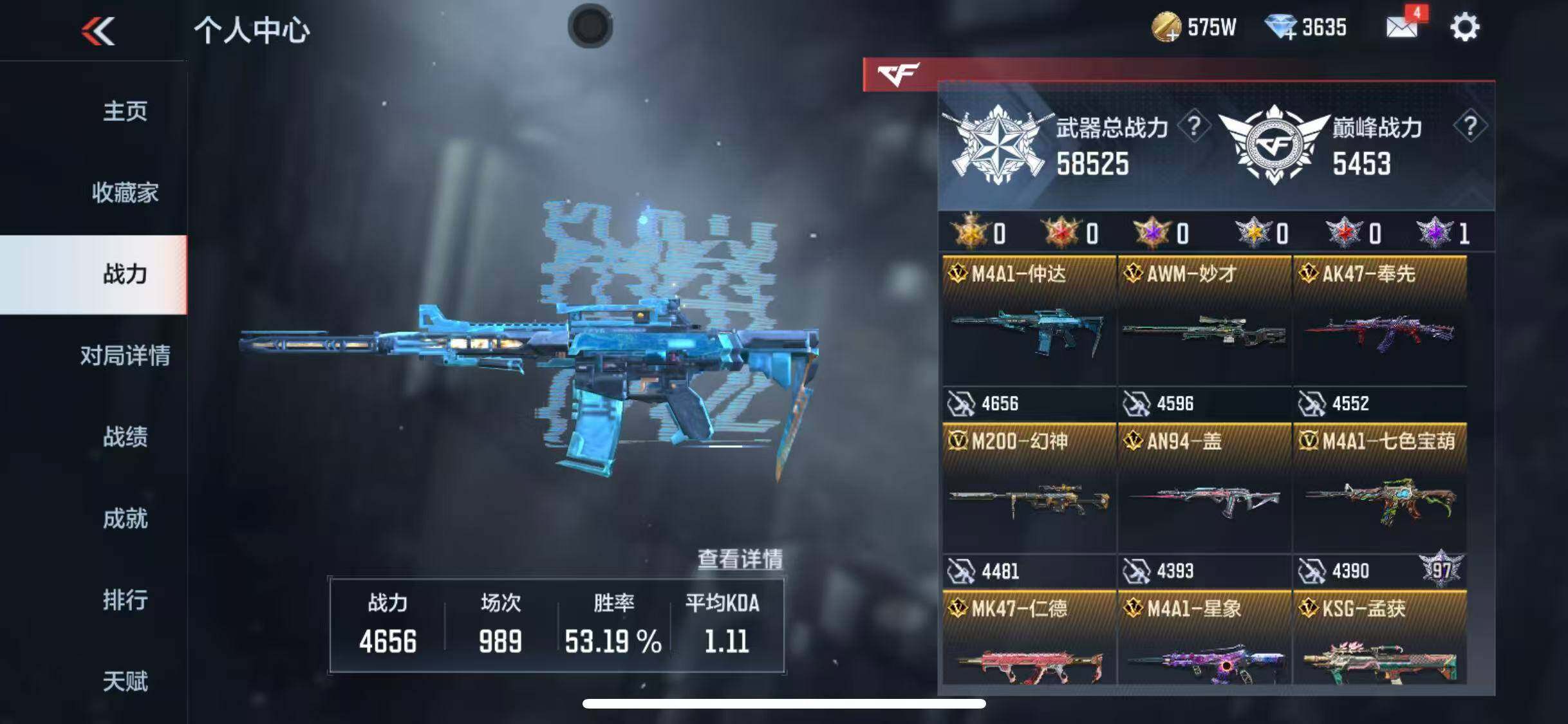 CFMEY354842枪战王者账号详情图5 CFMEY354842枪战王者账号详情图5