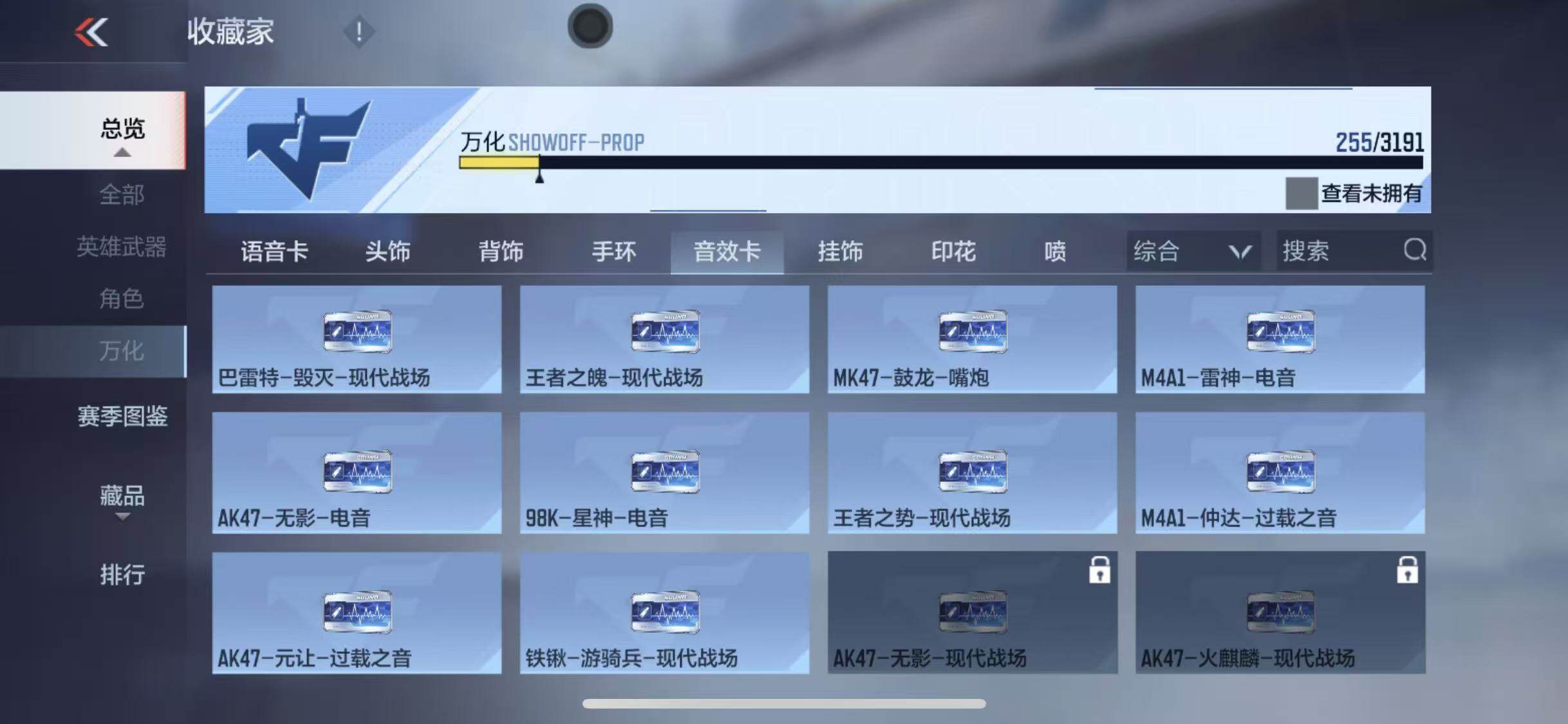 CFMEY354842枪战王者账号详情图34 CFMEY354842枪战王者账号详情图34