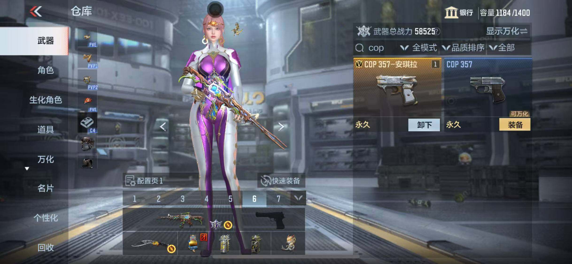 CFMEY354842枪战王者账号详情图40 CFMEY354842枪战王者账号详情图40