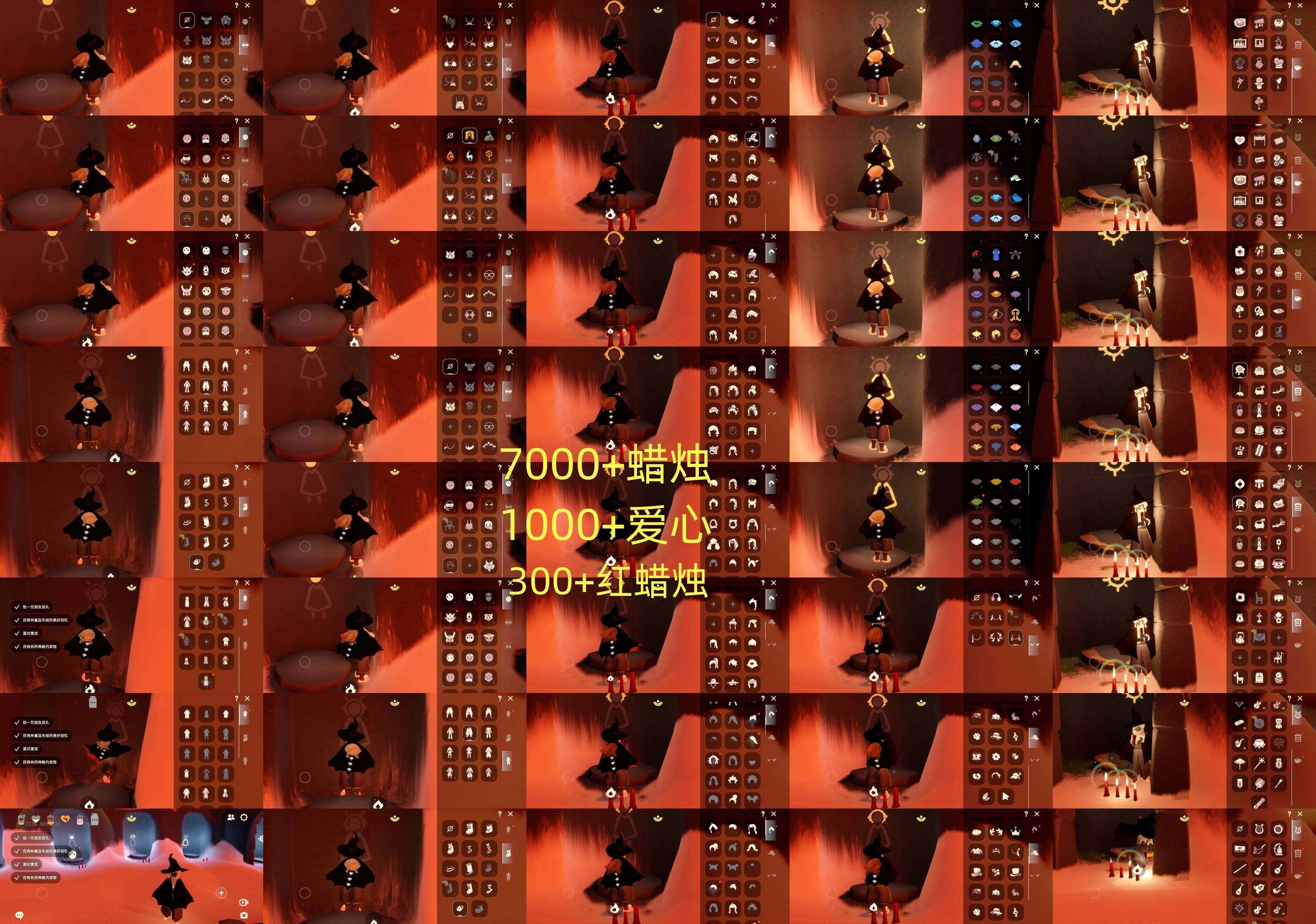 光遇账号安卓官服LK1318 蜡烛7000+爱心1000+ 红蜡烛300 ✅渠道: 安邮 ✅完成地图: 墓土 ✅季节已毕业: 表演半，拾光毕业，归巢毕业，九色鹿毕业，筑巢毕业 ✅热门复刻/活动:归巢围巾斗，飞天斗篷