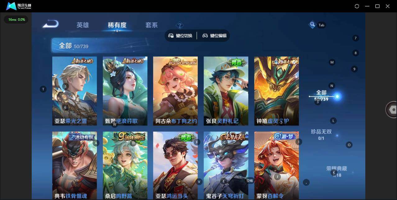 WZCMW3347544王者荣耀账号详情图7 WZCMW3347544王者荣耀账号详情图7