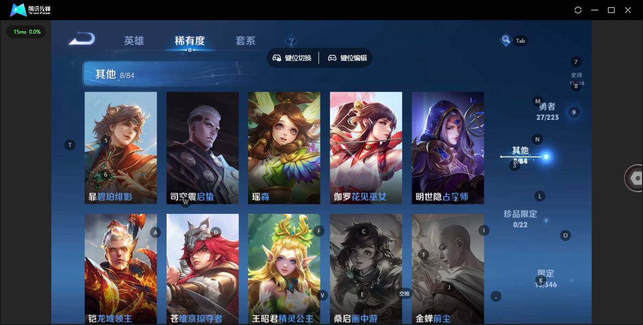 WZCMW3347544王者荣耀账号详情图10 WZCMW3347544王者荣耀账号详情图10