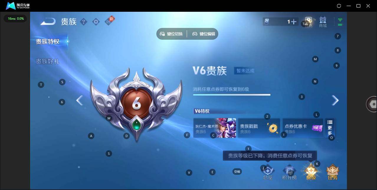 WZCMW3347544王者荣耀账号详情图14 WZCMW3347544王者荣耀账号详情图14