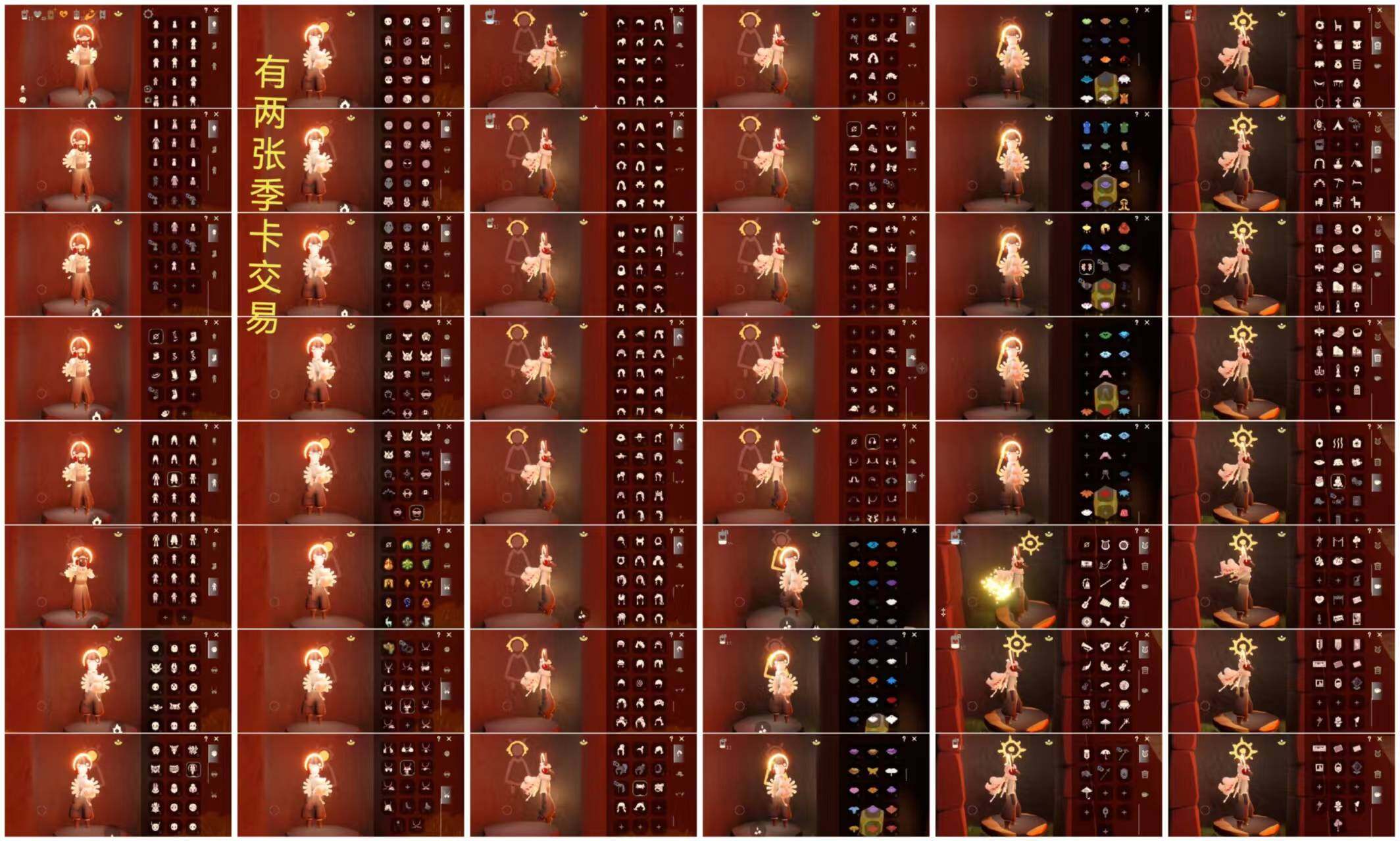 光遇账号安卓官服LK1298 两张可交易季卡 ✅渠道: 安邮 ✅完成地图: 全图毕业 ✅季节已毕业: 圣岛毕业，预言毕业，梦想毕业，集结半，潜海毕业，表演毕业，破晓毕业，欧若拉毕业，追忆毕业，夜行毕业，归巢半，九色