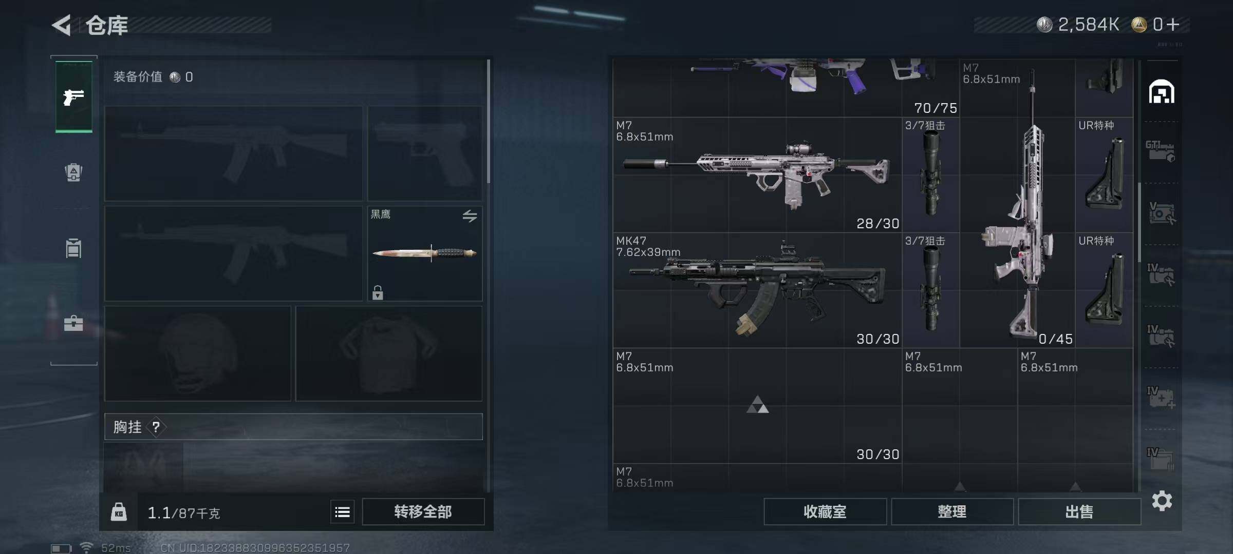 SJZQM337149三角洲行动账号详情图10