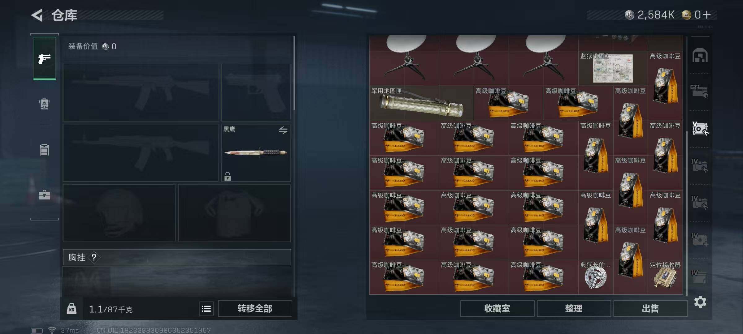 SJZQM337149三角洲行动账号详情图14