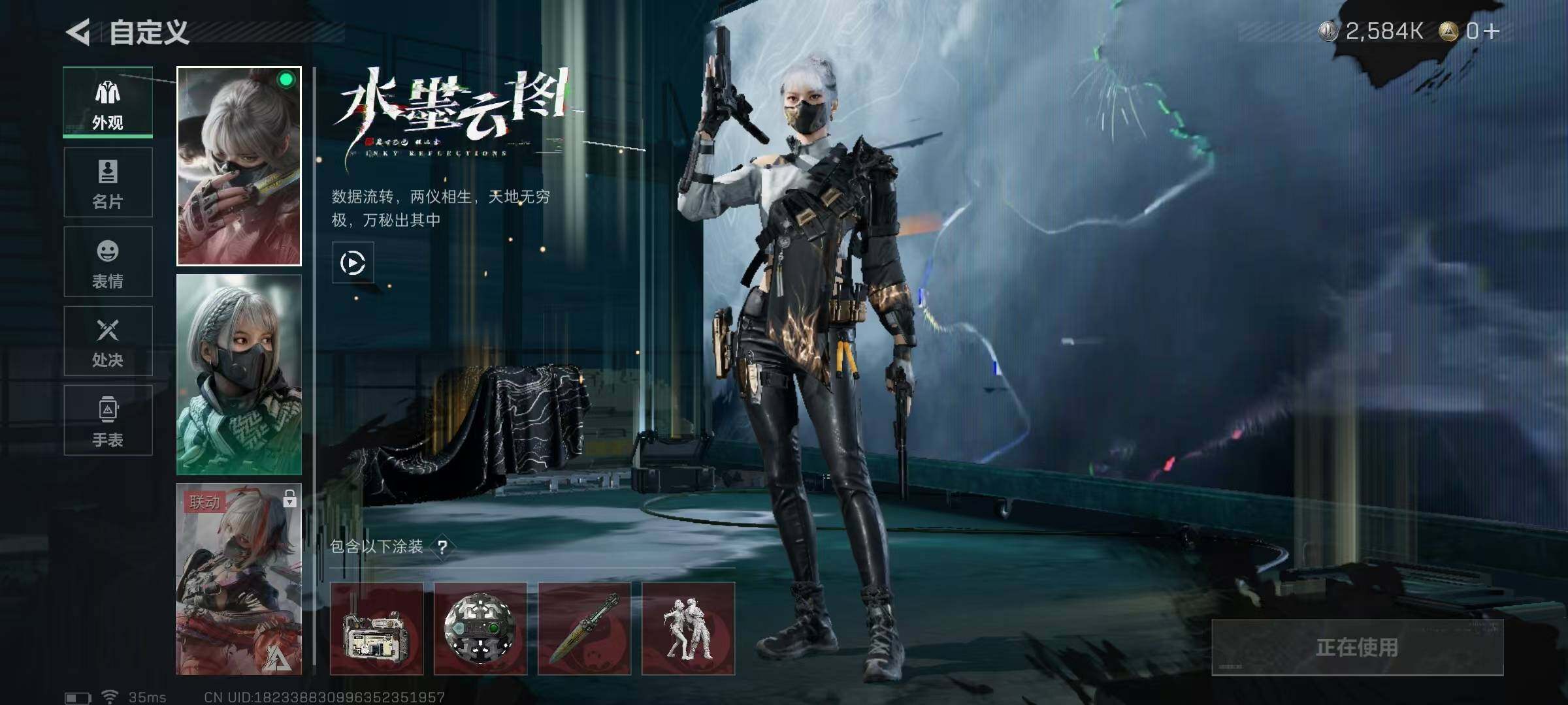 SJZQM337149三角洲行动账号详情图18