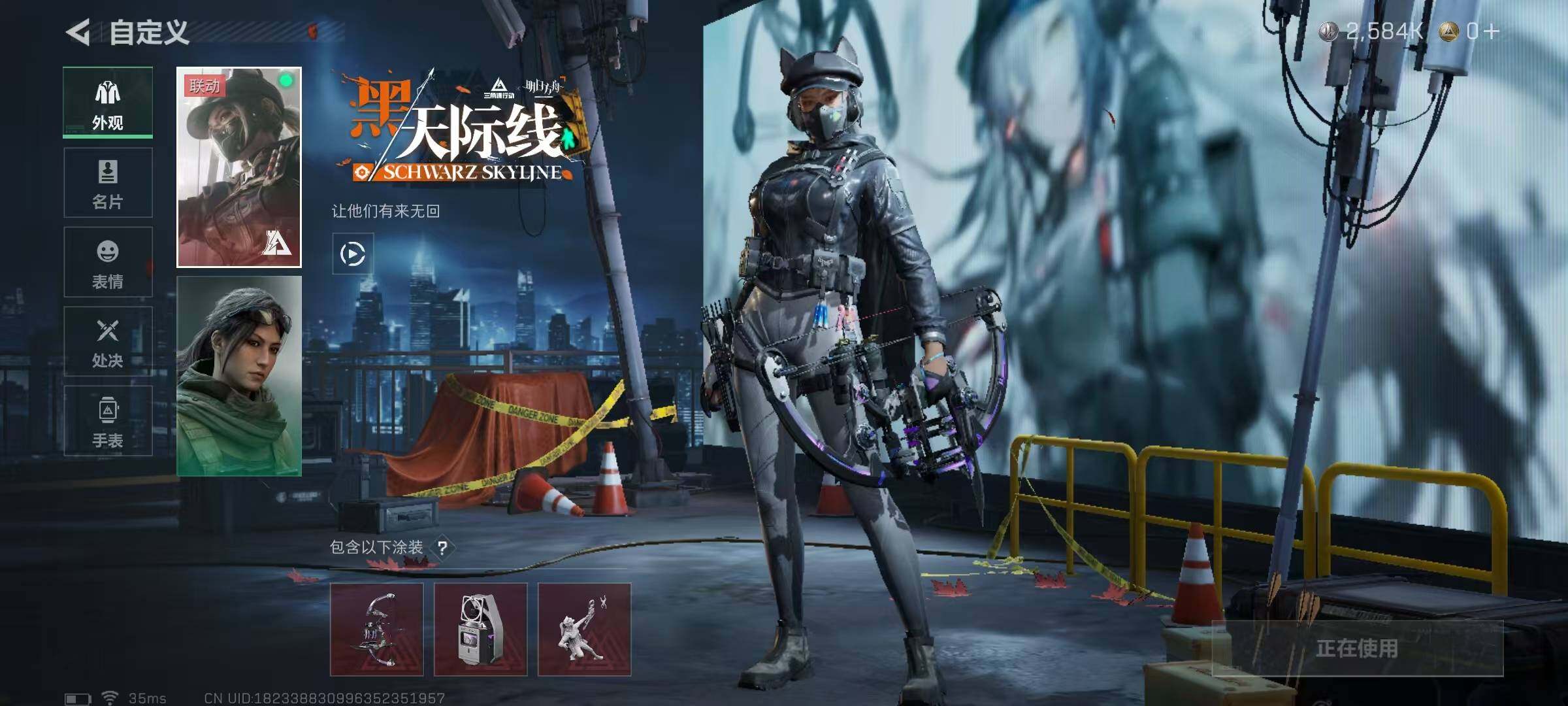 SJZQM337149三角洲行动账号详情图19