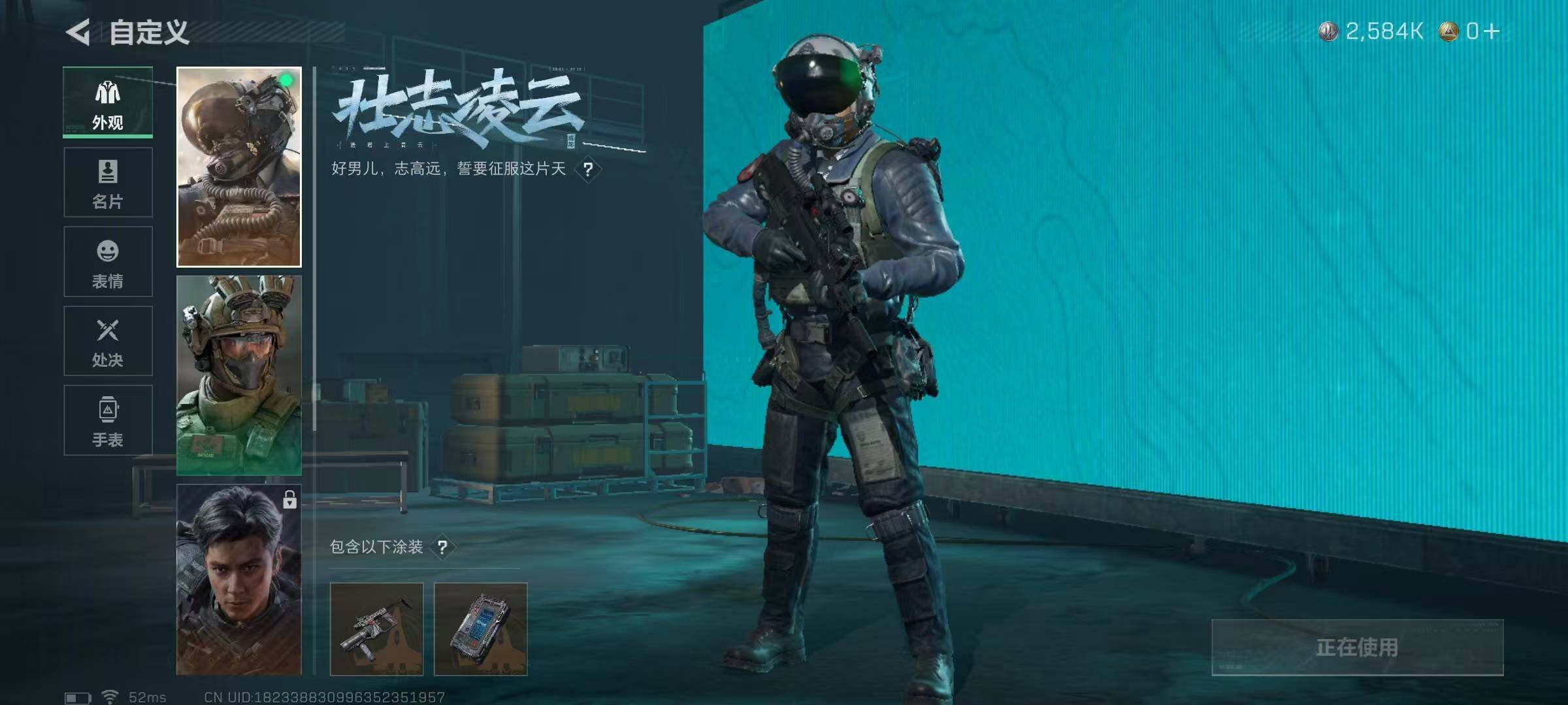 SJZQM337149三角洲行动账号详情图20