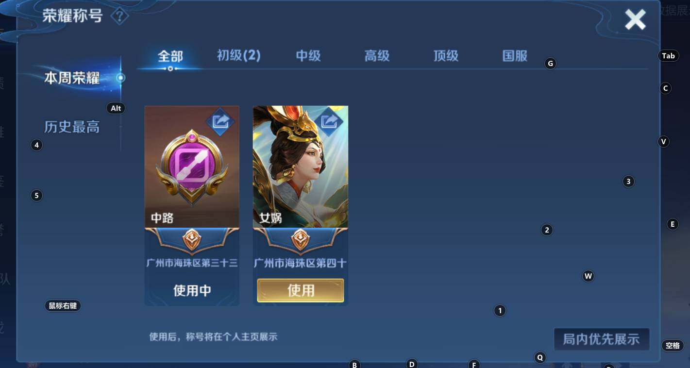 WZCMW3368629王者荣耀账号详情图10