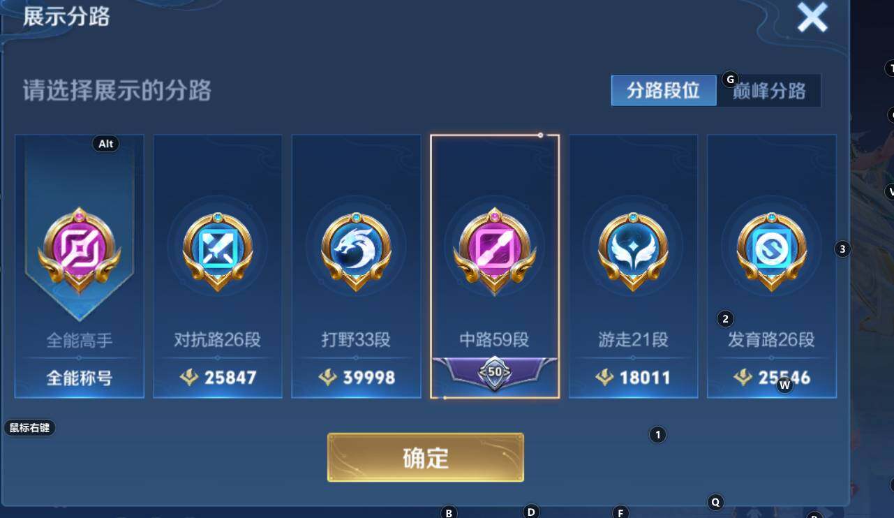 WZCMW3368629王者荣耀账号详情图14