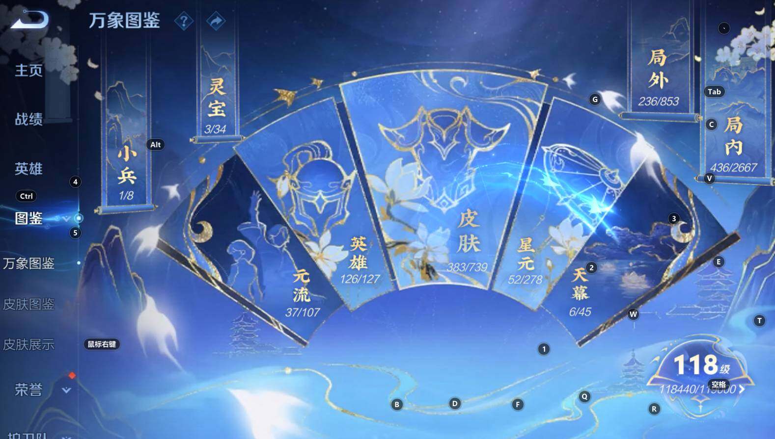 WZCMW3368629王者荣耀账号详情图15