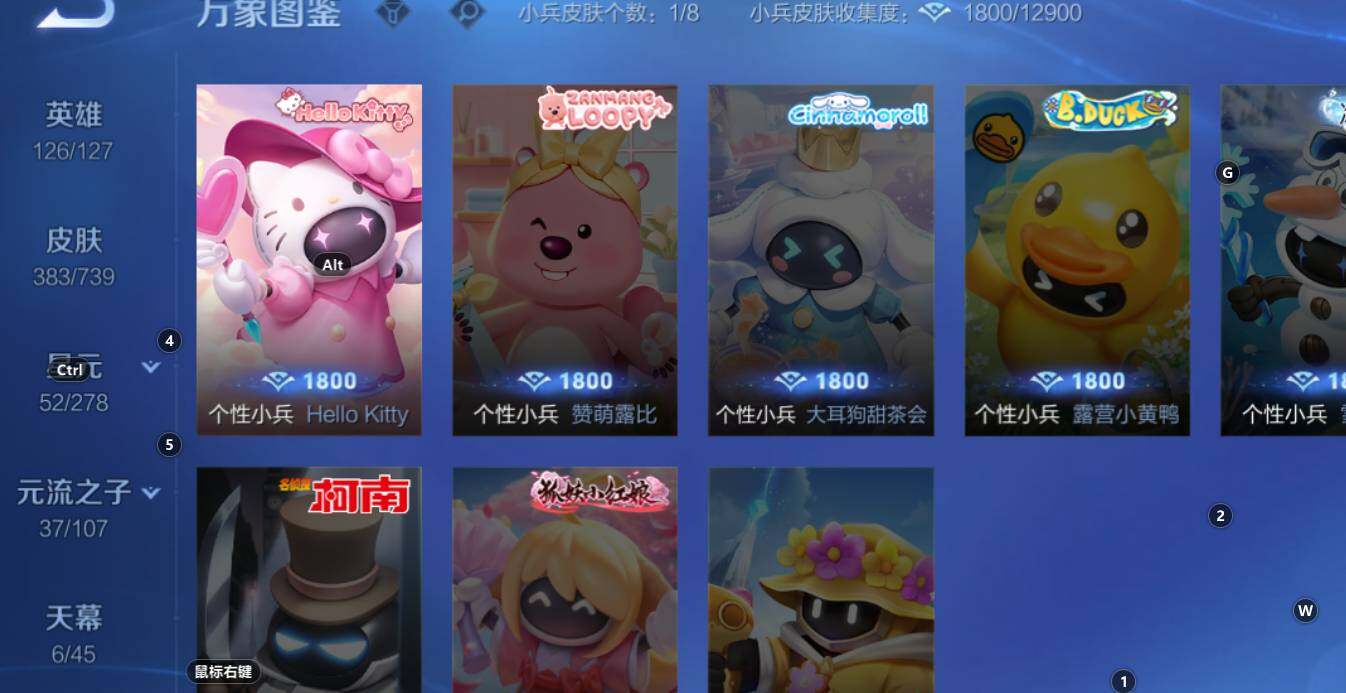 WZCMW3368629王者荣耀账号详情图16