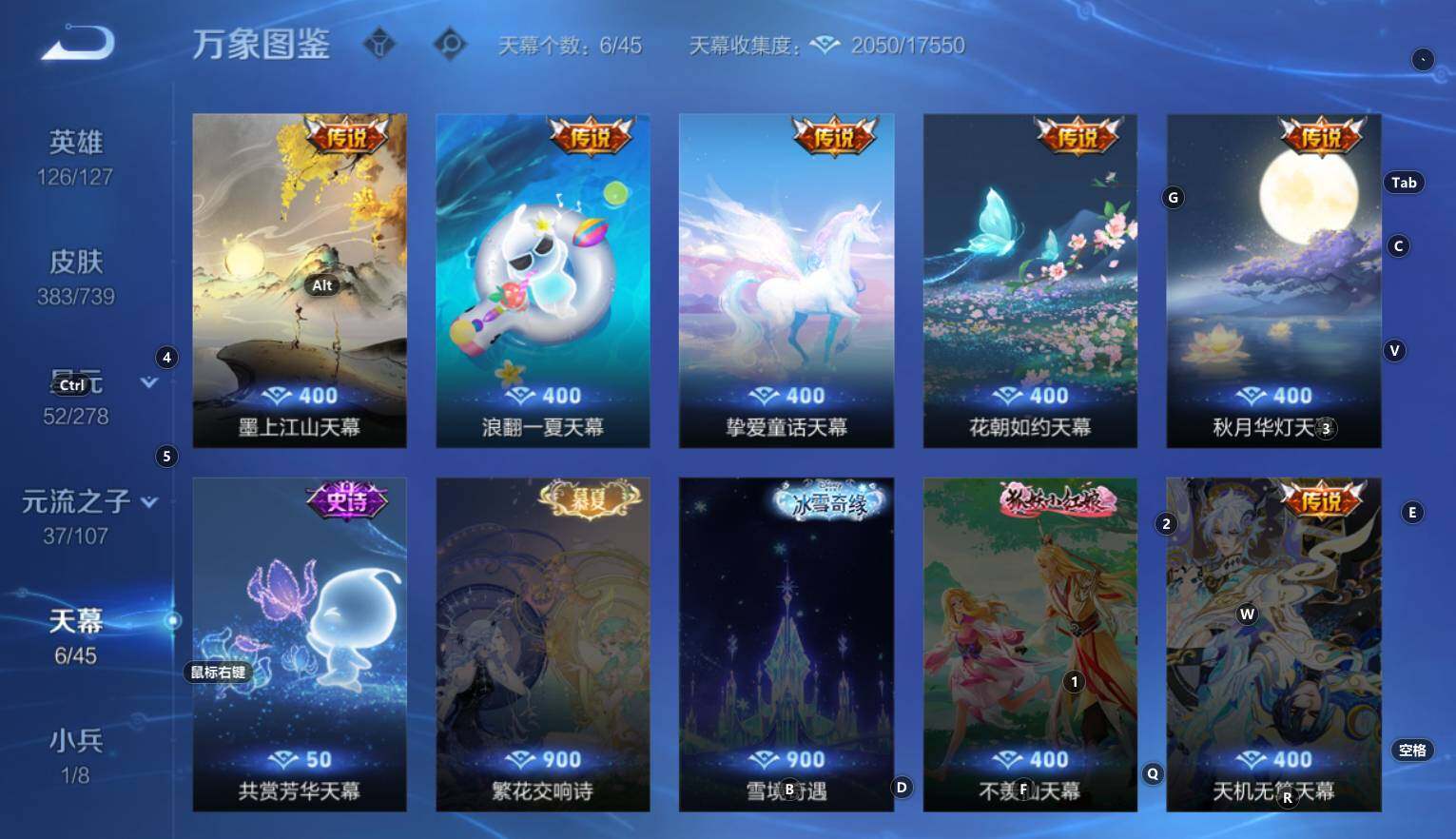 WZCMW3368629王者荣耀账号详情图17