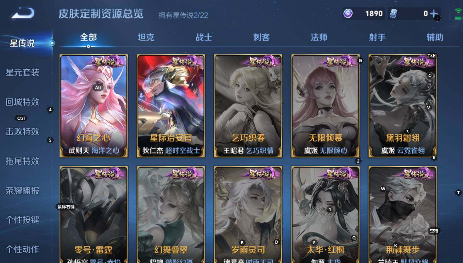 WZCMW3368629王者荣耀账号详情图20