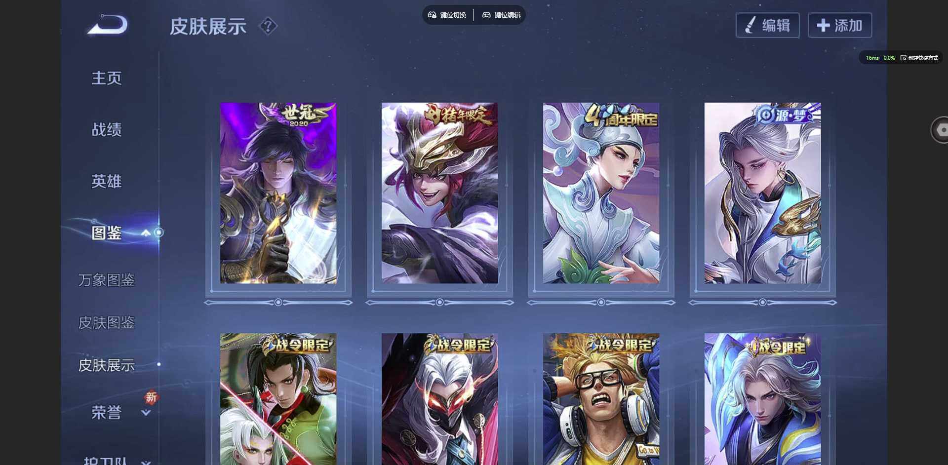 WZCMW3347546王者荣耀账号详情图4