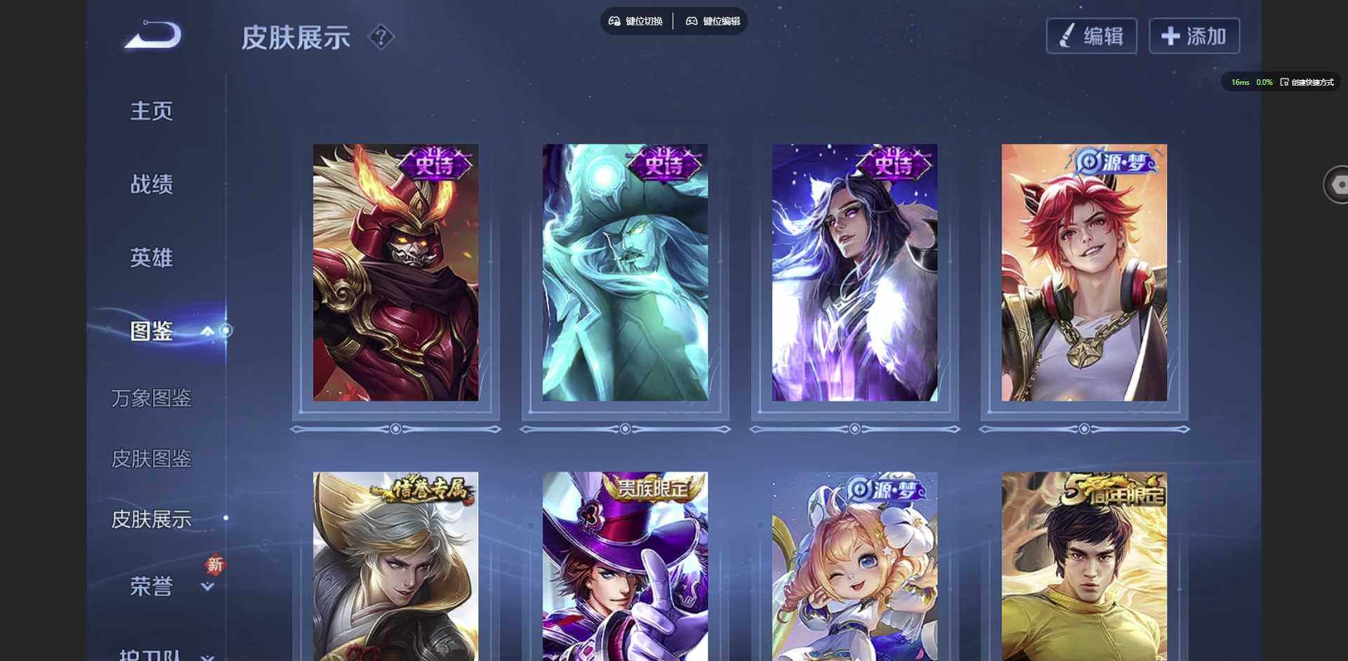 WZCMW3347546王者荣耀账号详情图5