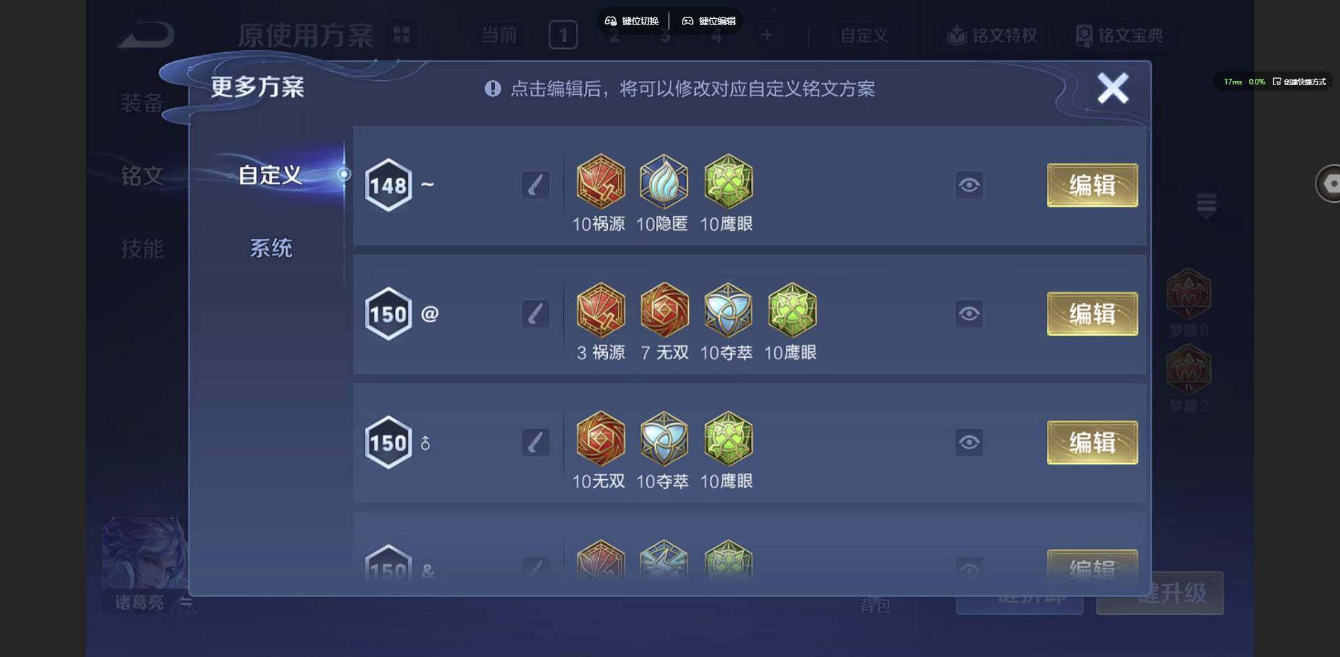 WZCMW3347546王者荣耀账号详情图13