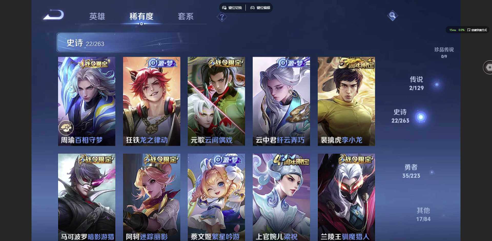 WZCMW3347546王者荣耀账号详情图12