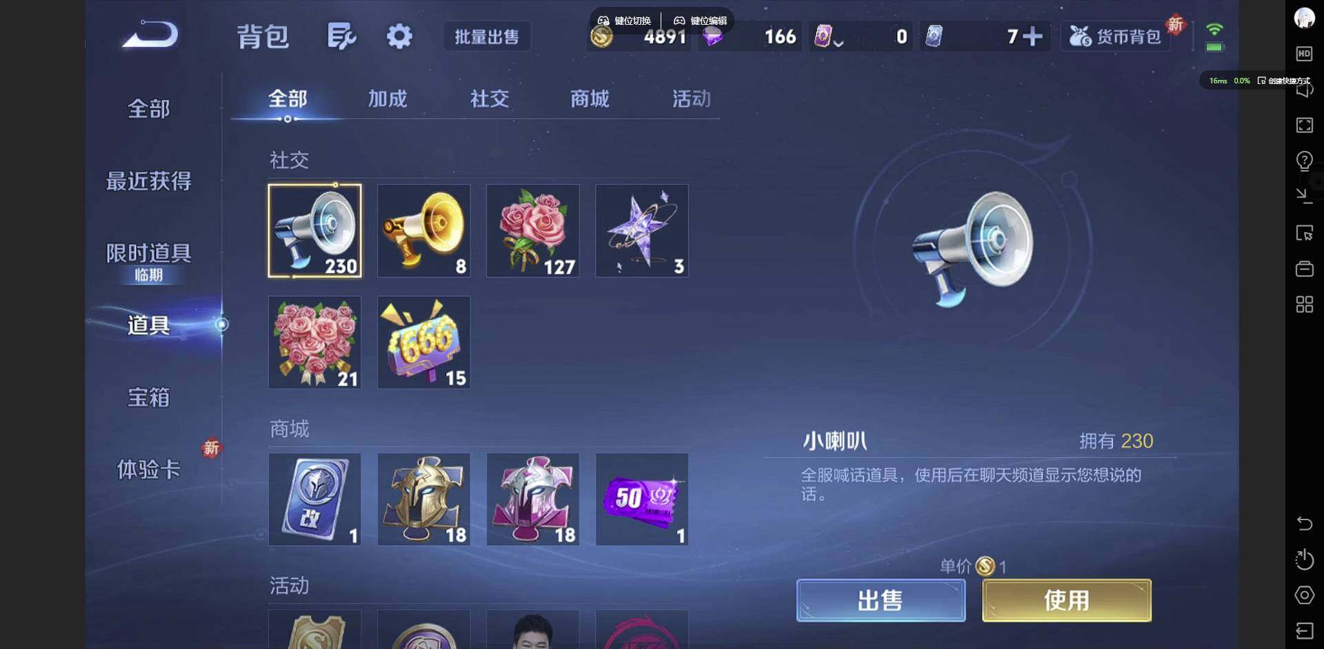 WZCMW3347546王者荣耀账号详情图14