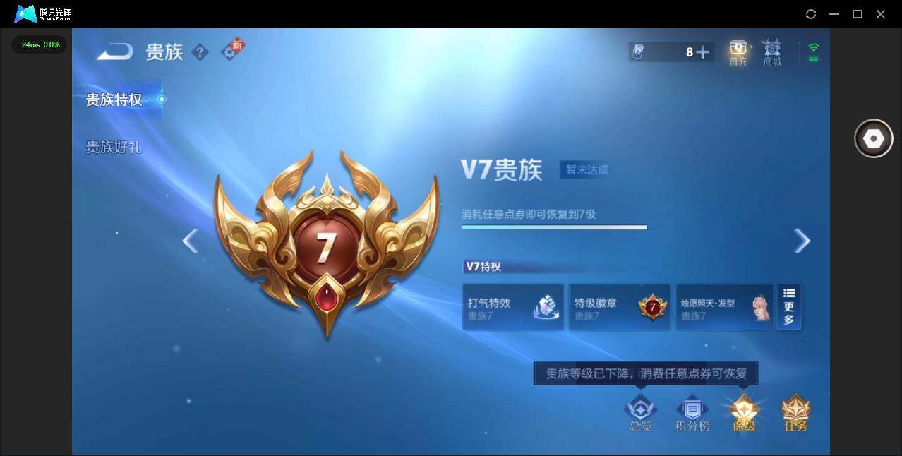 WZCMW3347547王者荣耀账号详情图13