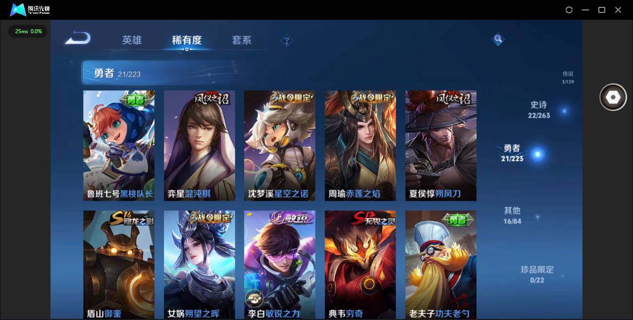 WZCMW3347547王者荣耀账号详情图8