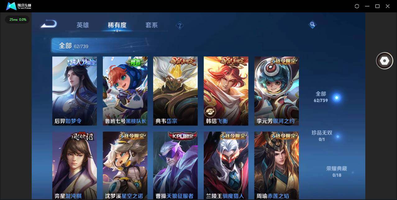 WZCMW3347547王者荣耀账号详情图9