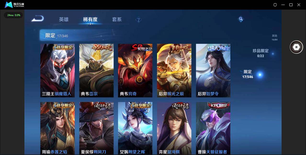 WZCMW3347547王者荣耀账号详情图10