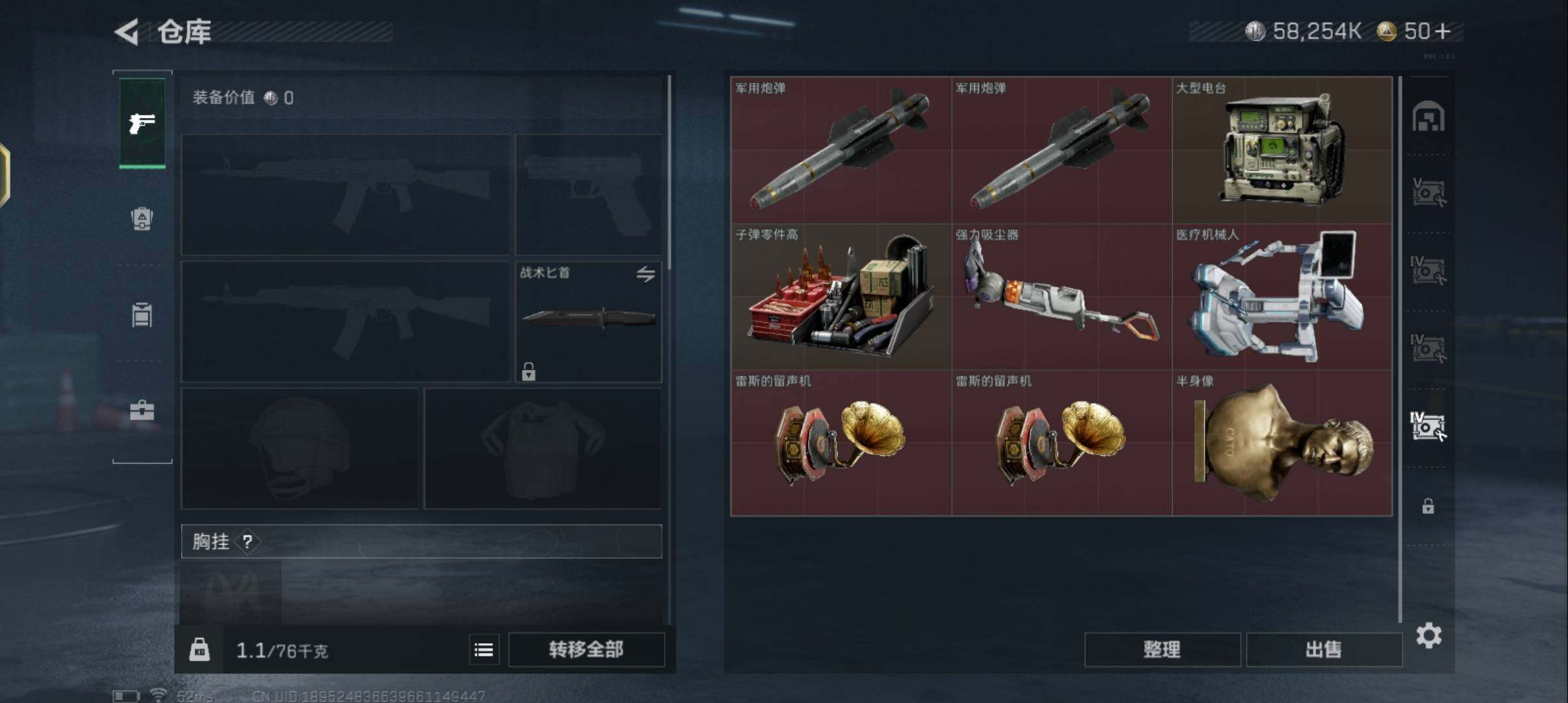 SJZCMW336923三角洲行动账号详情图14