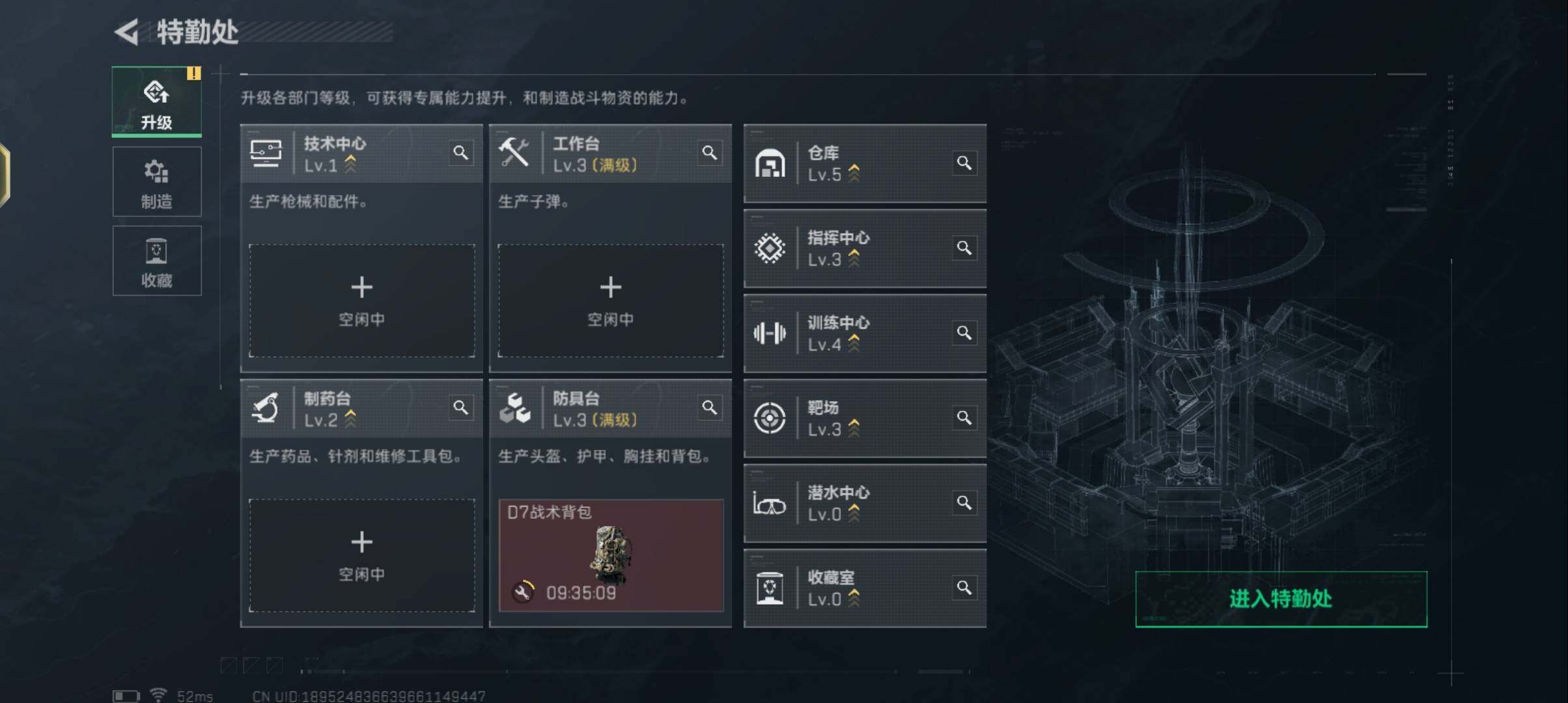 SJZCMW336923三角洲行动账号详情图15