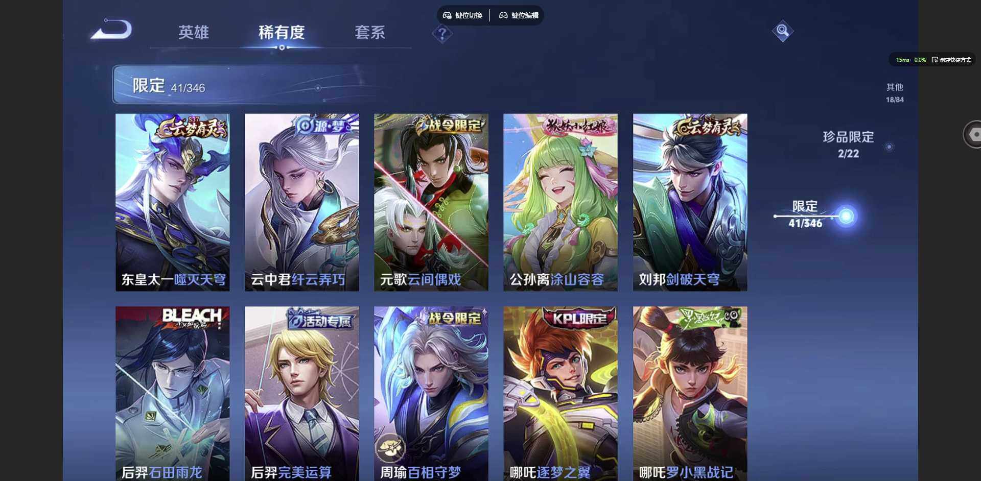 WZQM3375896王者荣耀账号详情图12