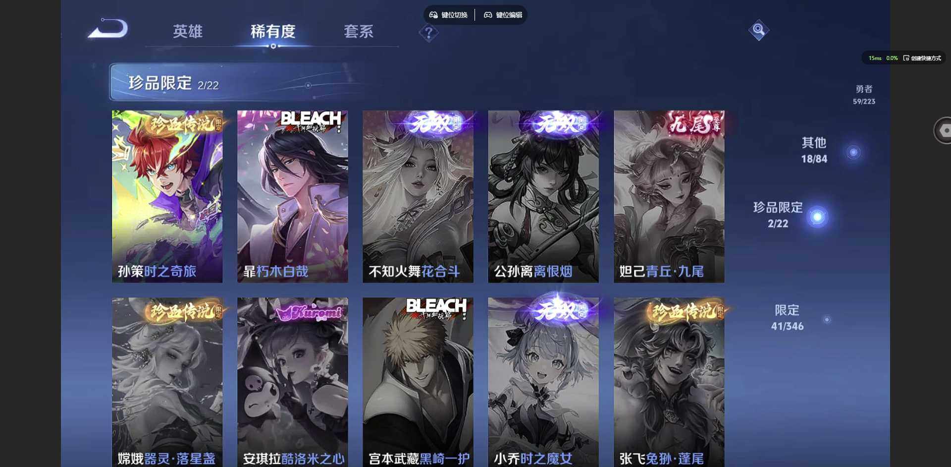 WZQM3375896王者荣耀账号详情图11