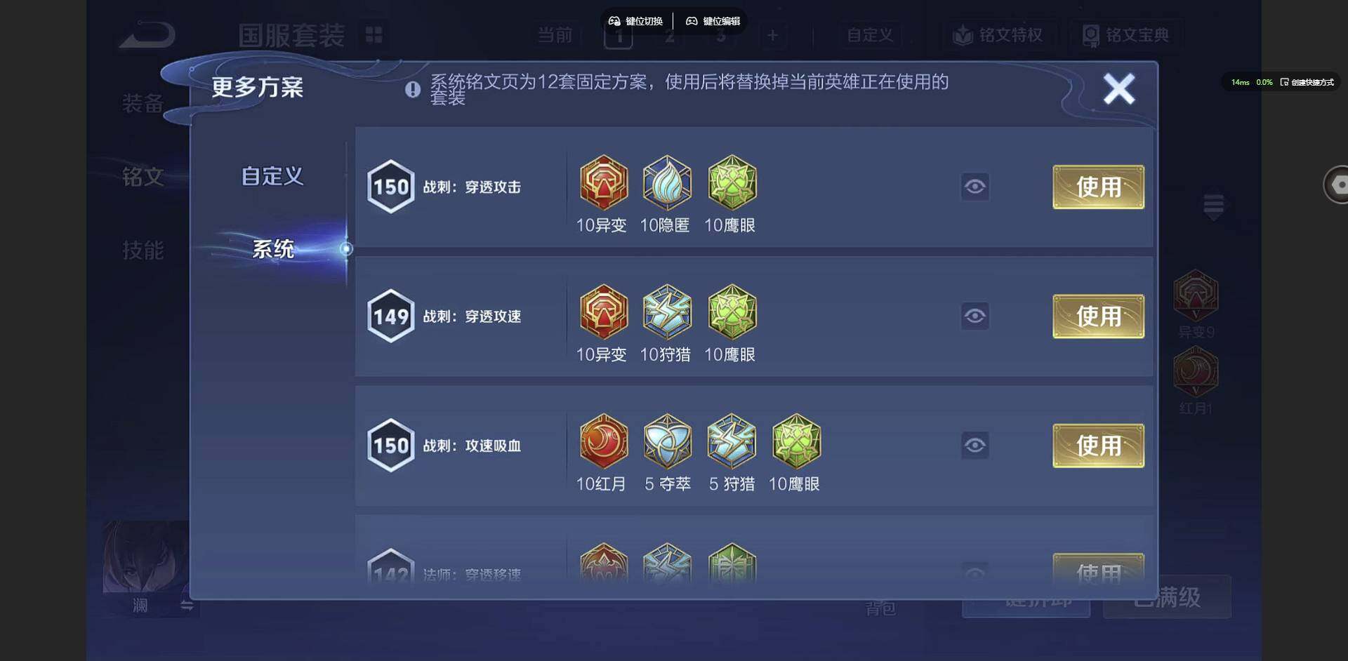 WZQM3375896王者荣耀账号详情图18