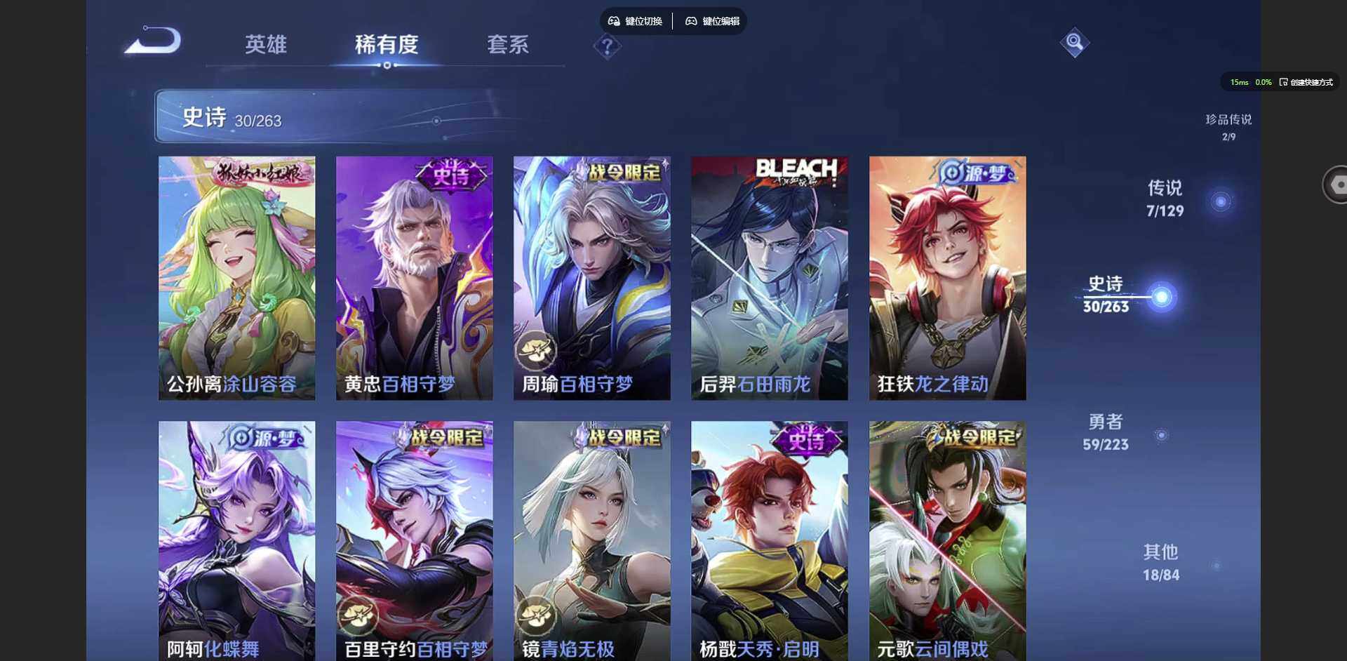 WZQM3375896王者荣耀账号详情图13