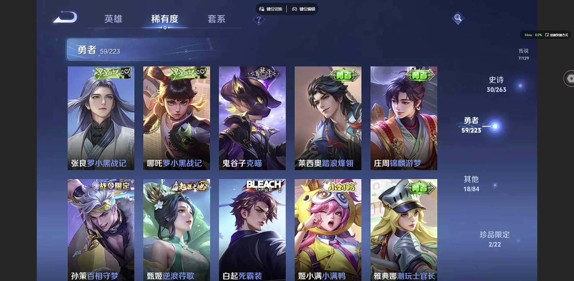 WZQM3375896王者荣耀账号详情图14