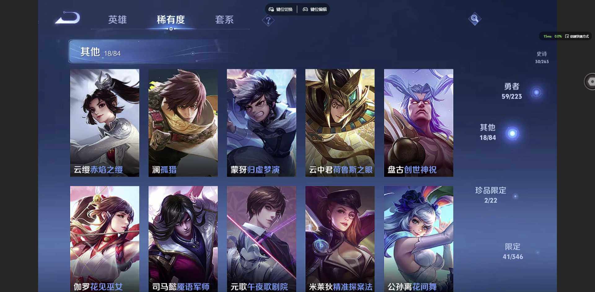 WZQM3375896王者荣耀账号详情图15