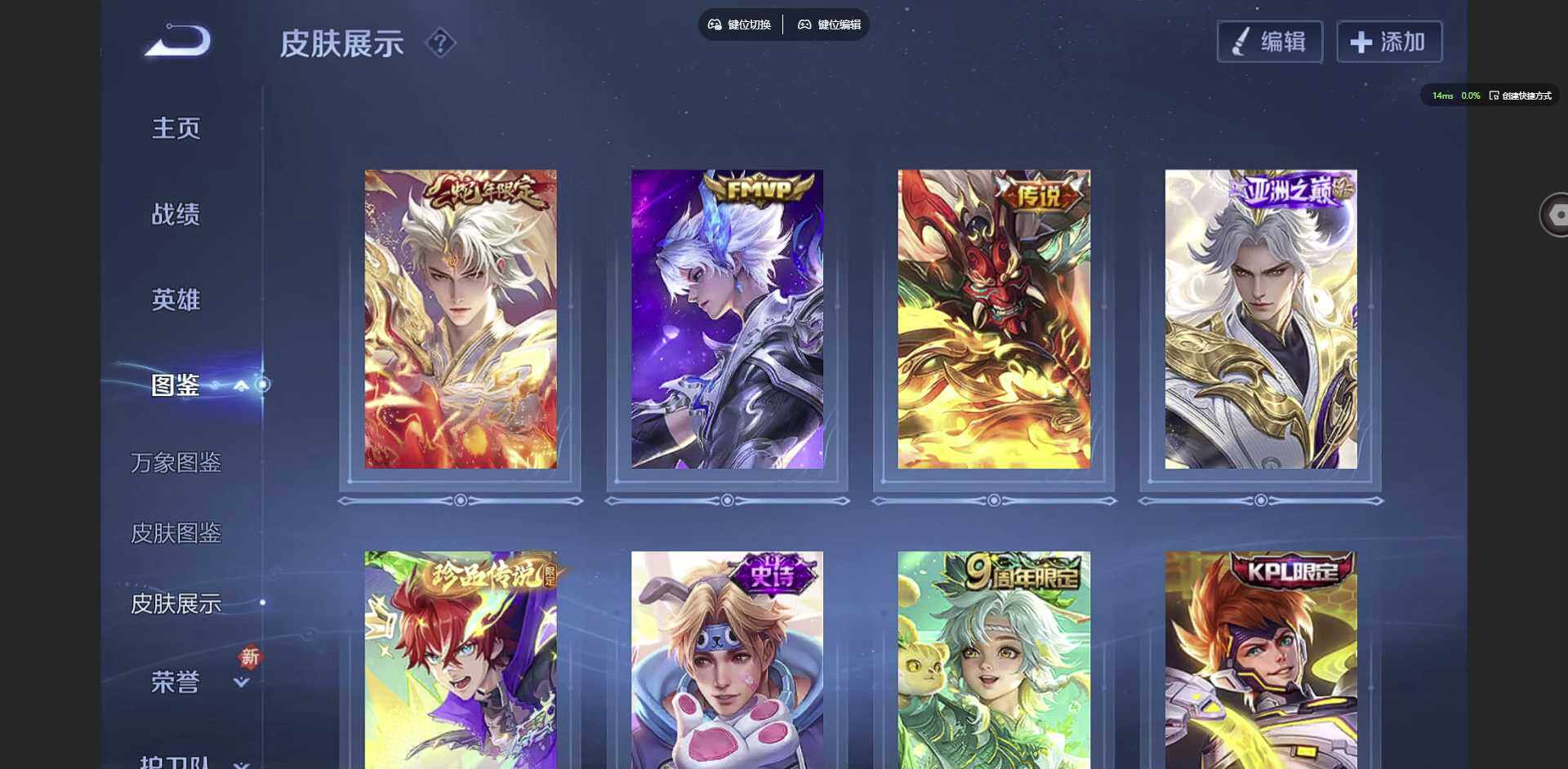 WZQM3375896王者荣耀账号详情图6