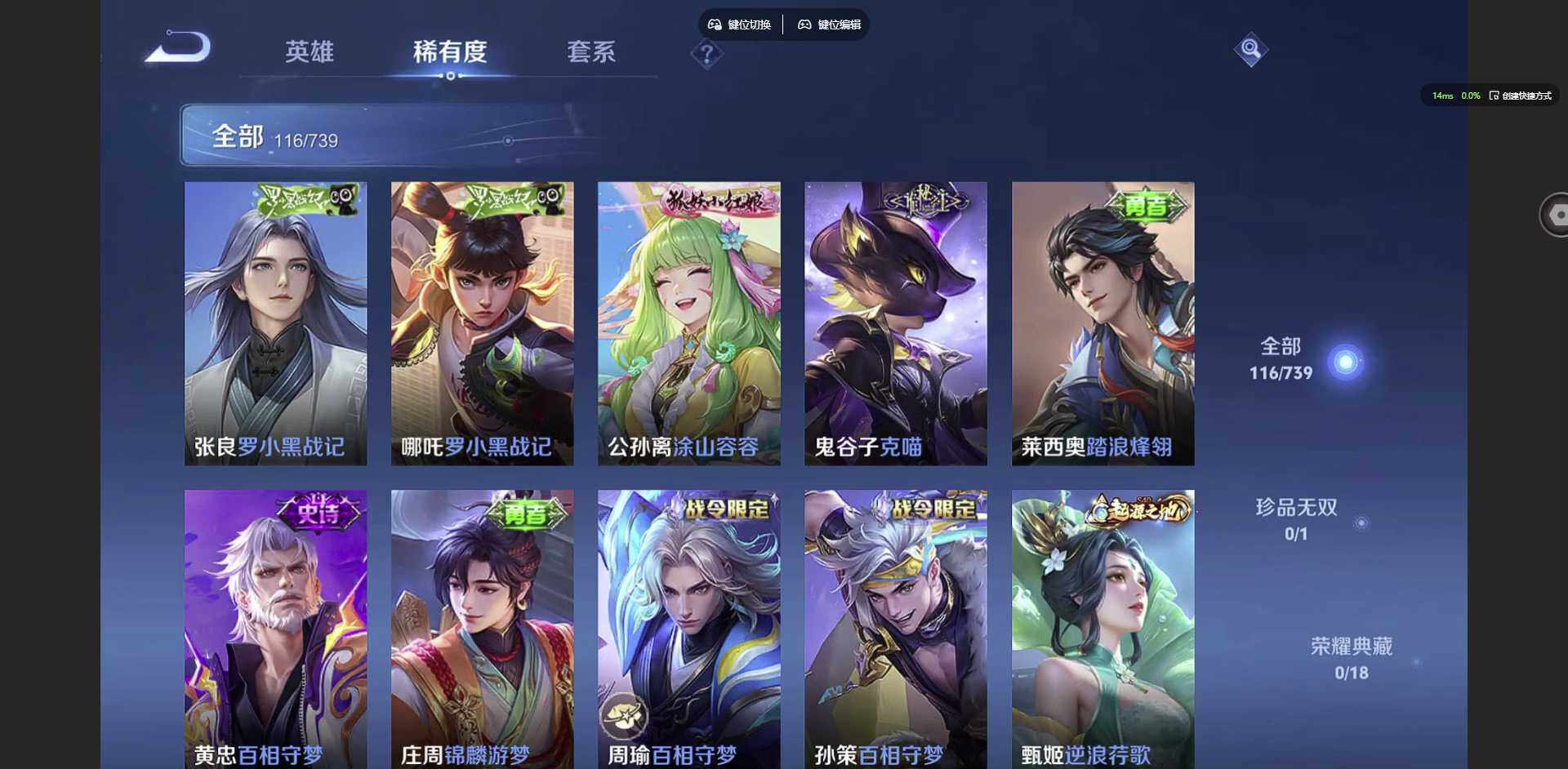 WZQM3375896王者荣耀账号详情图16