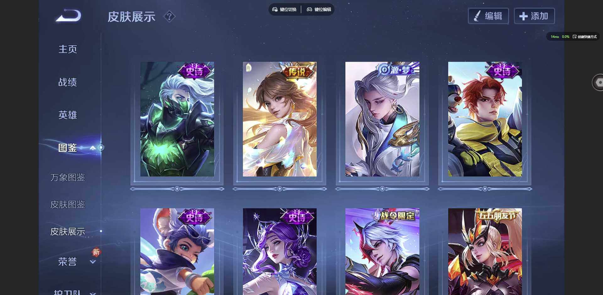 WZQM3375896王者荣耀账号详情图7