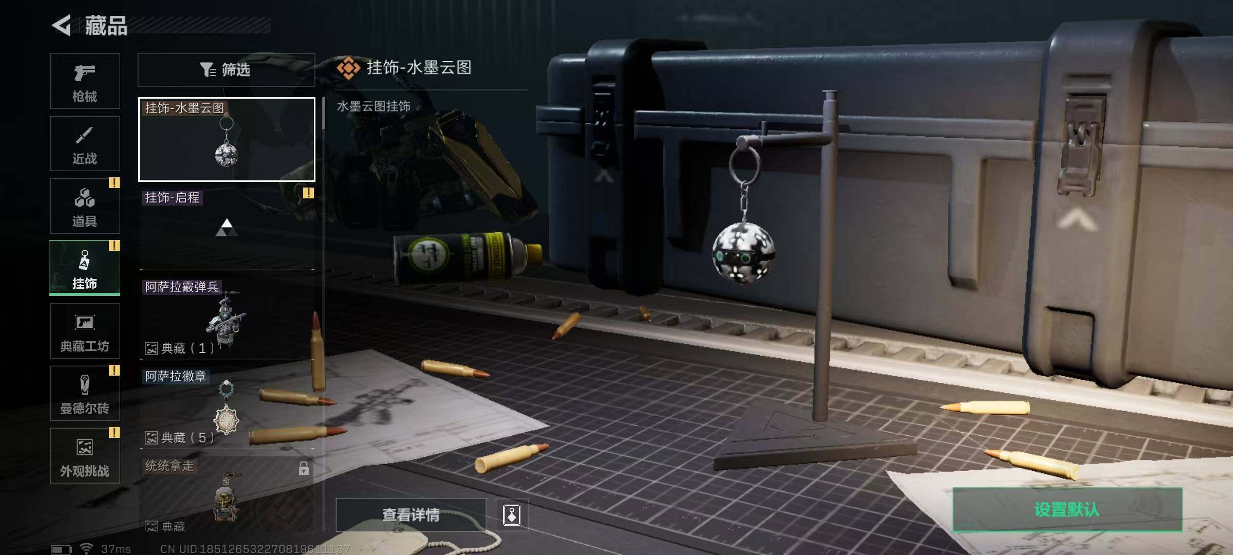 SJZEY336133三角洲行动账号详情图5 SJZEY336133三角洲行动账号详情图5