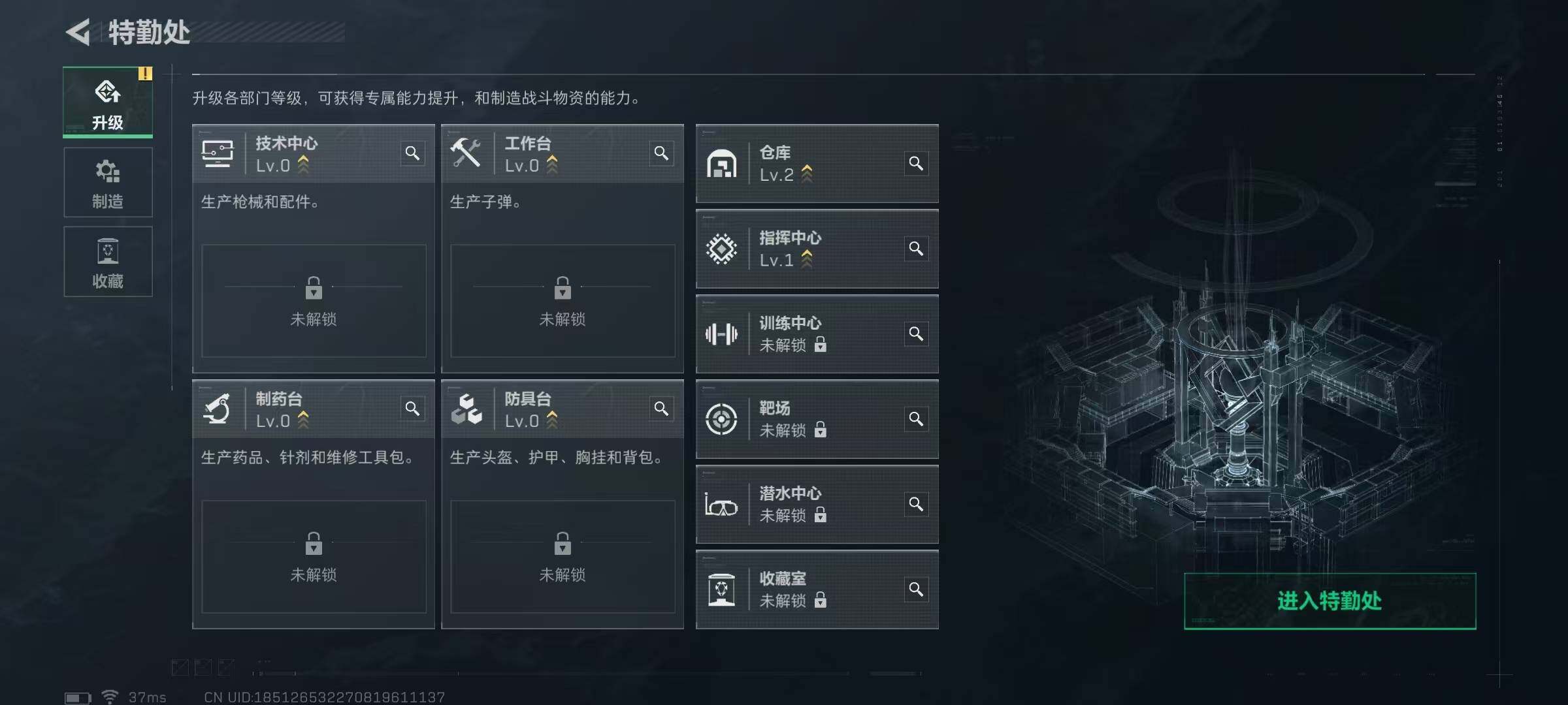 SJZEY336133三角洲行动账号详情图12 SJZEY336133三角洲行动账号详情图12