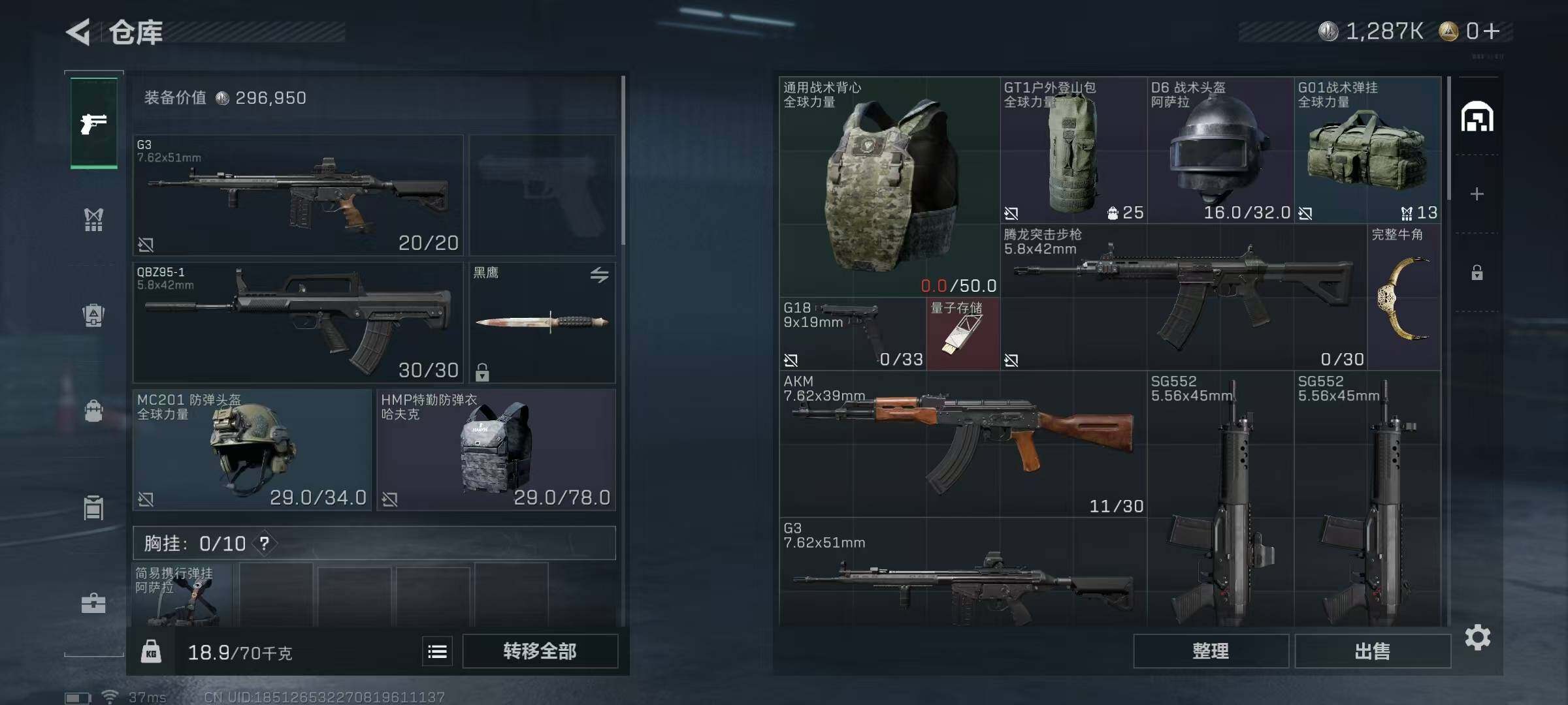 SJZEY336133三角洲行动账号详情图14 SJZEY336133三角洲行动账号详情图14