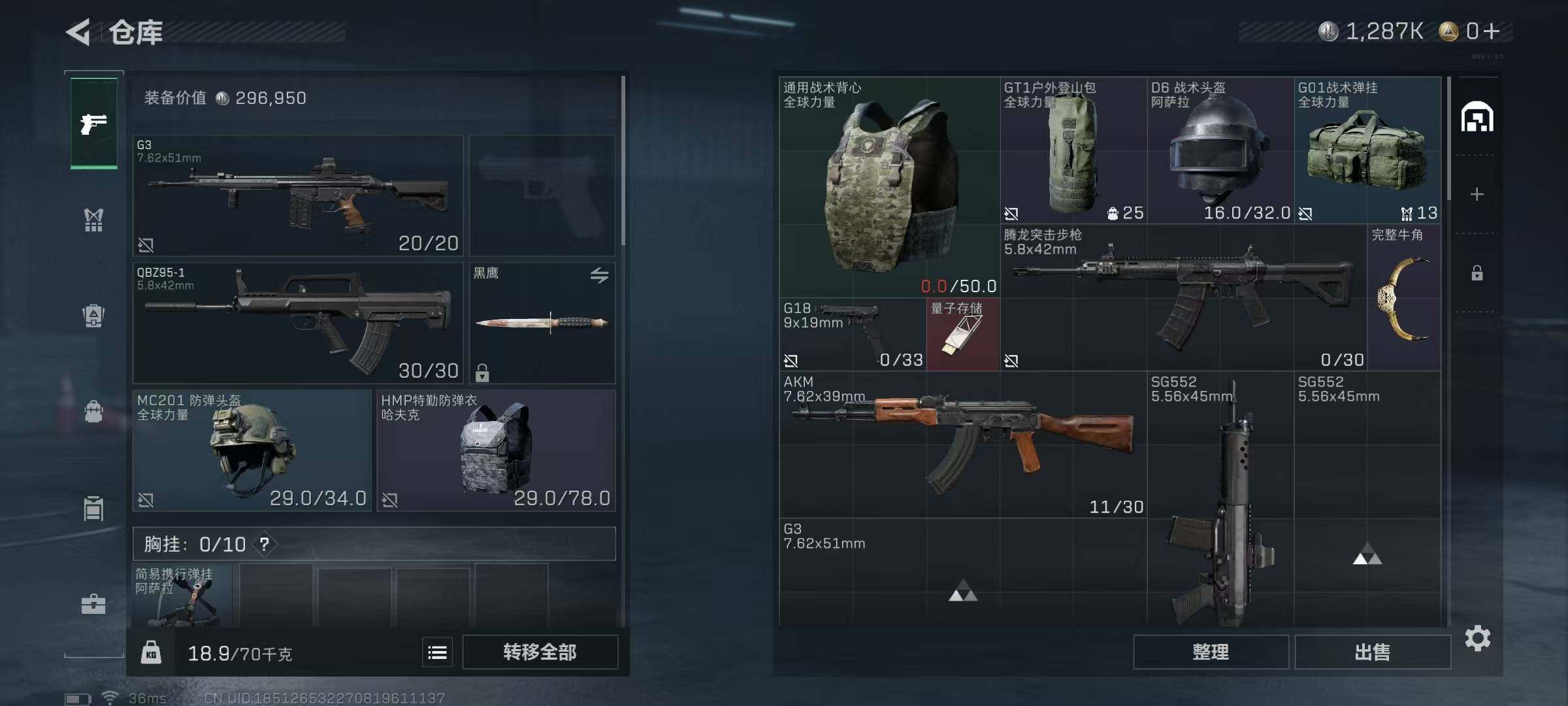 SJZEY336133三角洲行动账号详情图18 SJZEY336133三角洲行动账号详情图18