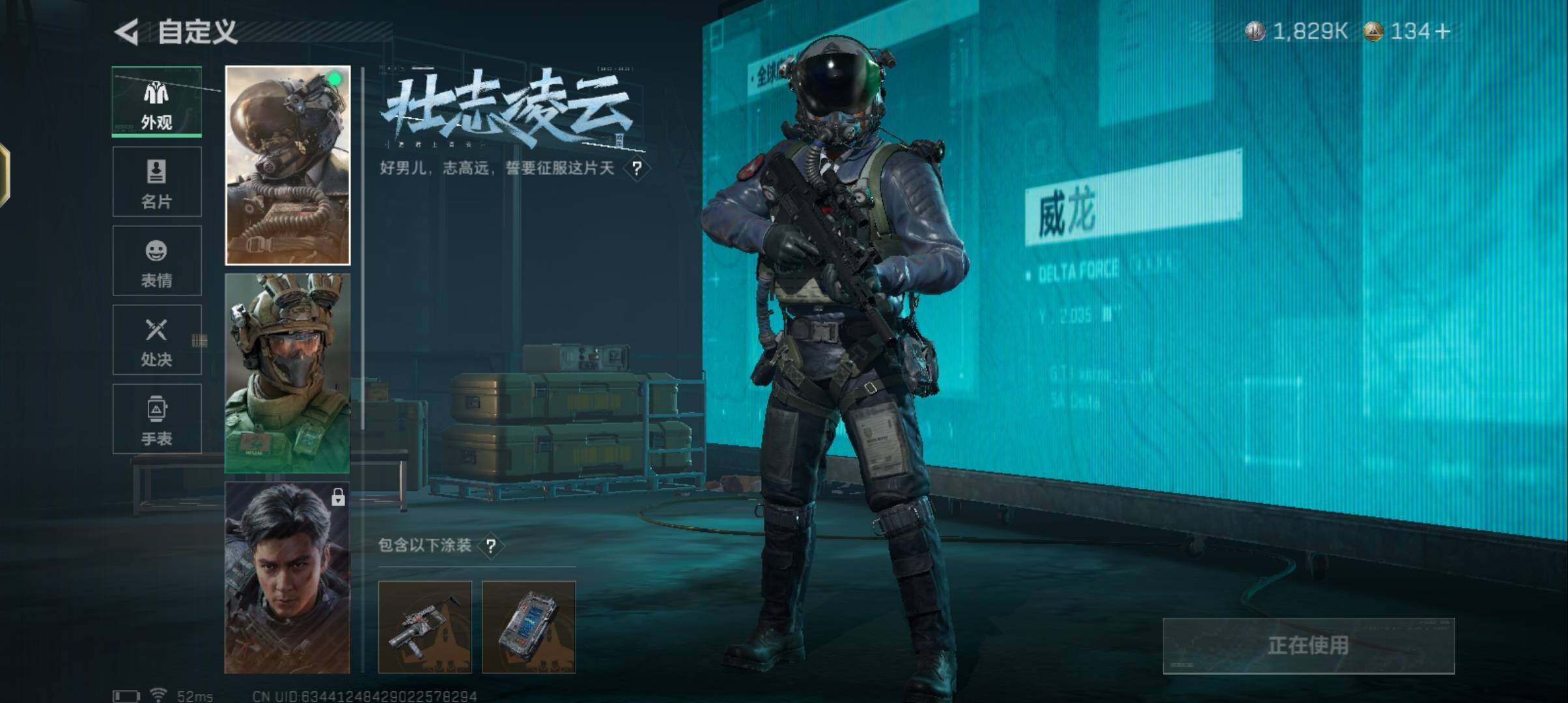 SJZCMW384624三角洲行动账号详情图13 SJZCMW384624三角洲行动账号详情图13