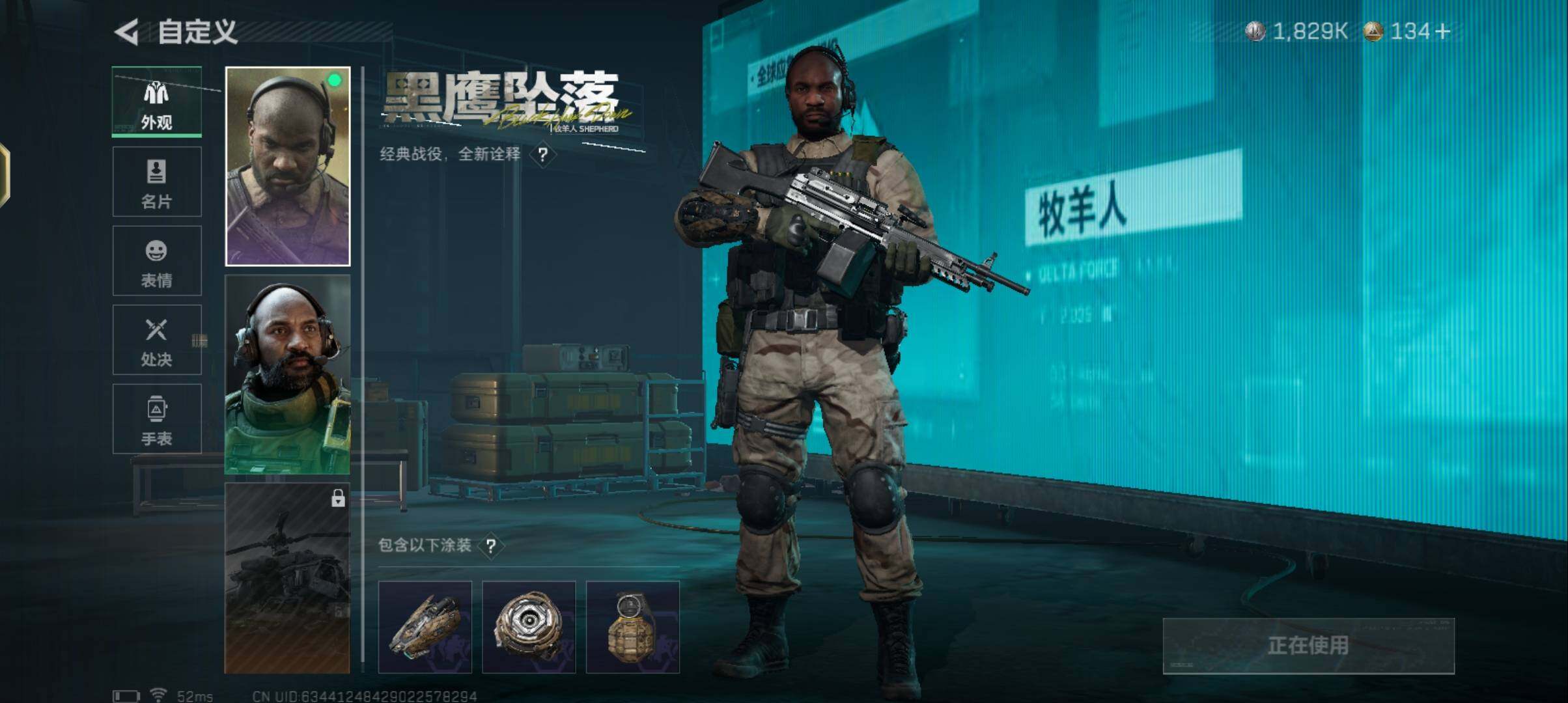 SJZCMW384624三角洲行动账号详情图15 SJZCMW384624三角洲行动账号详情图15