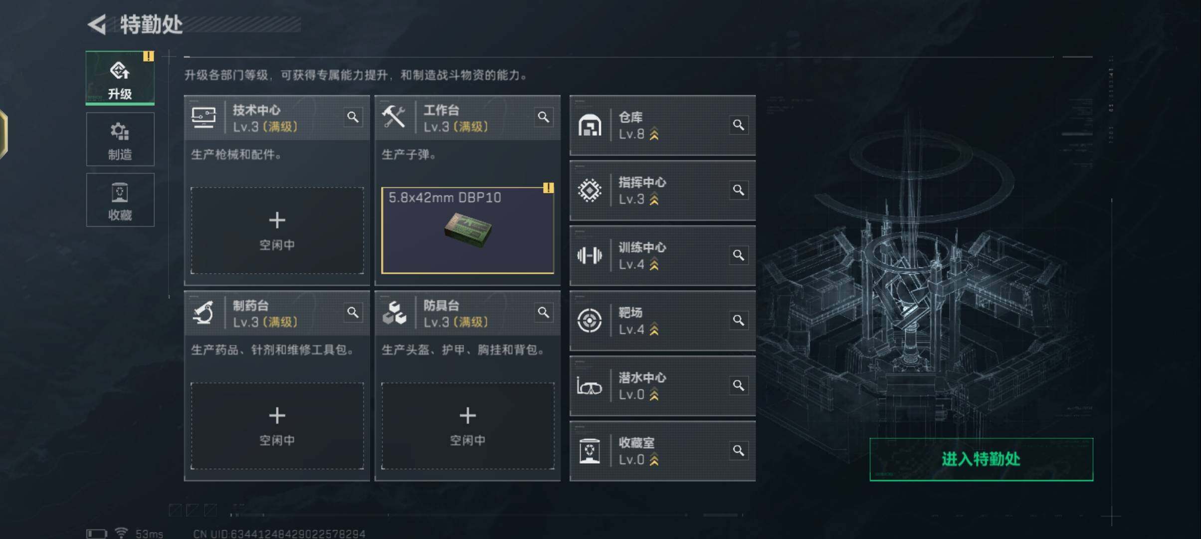 SJZCMW384624三角洲行动账号详情图16 SJZCMW384624三角洲行动账号详情图16